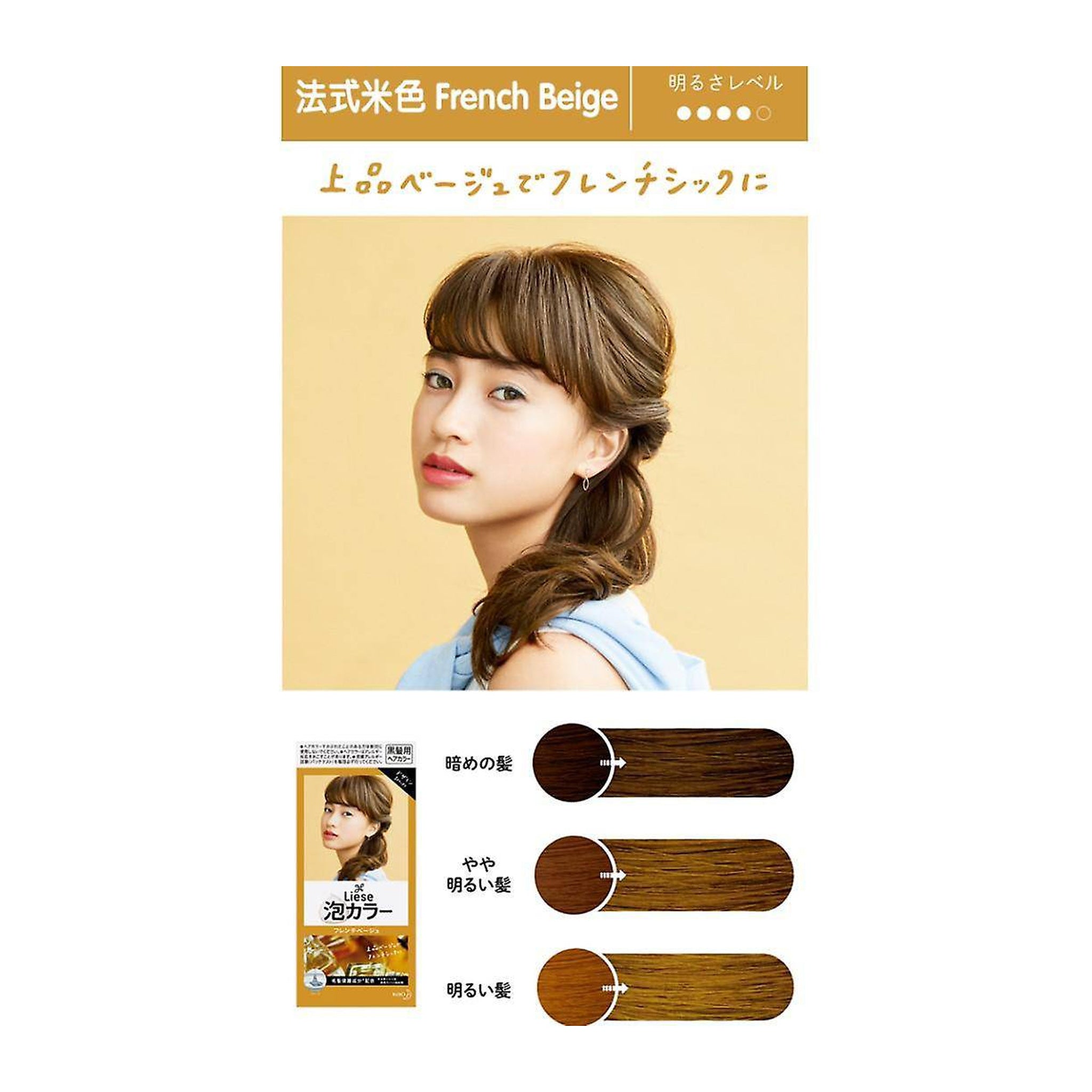 Kao Liese Creamy Bubble Hair Color