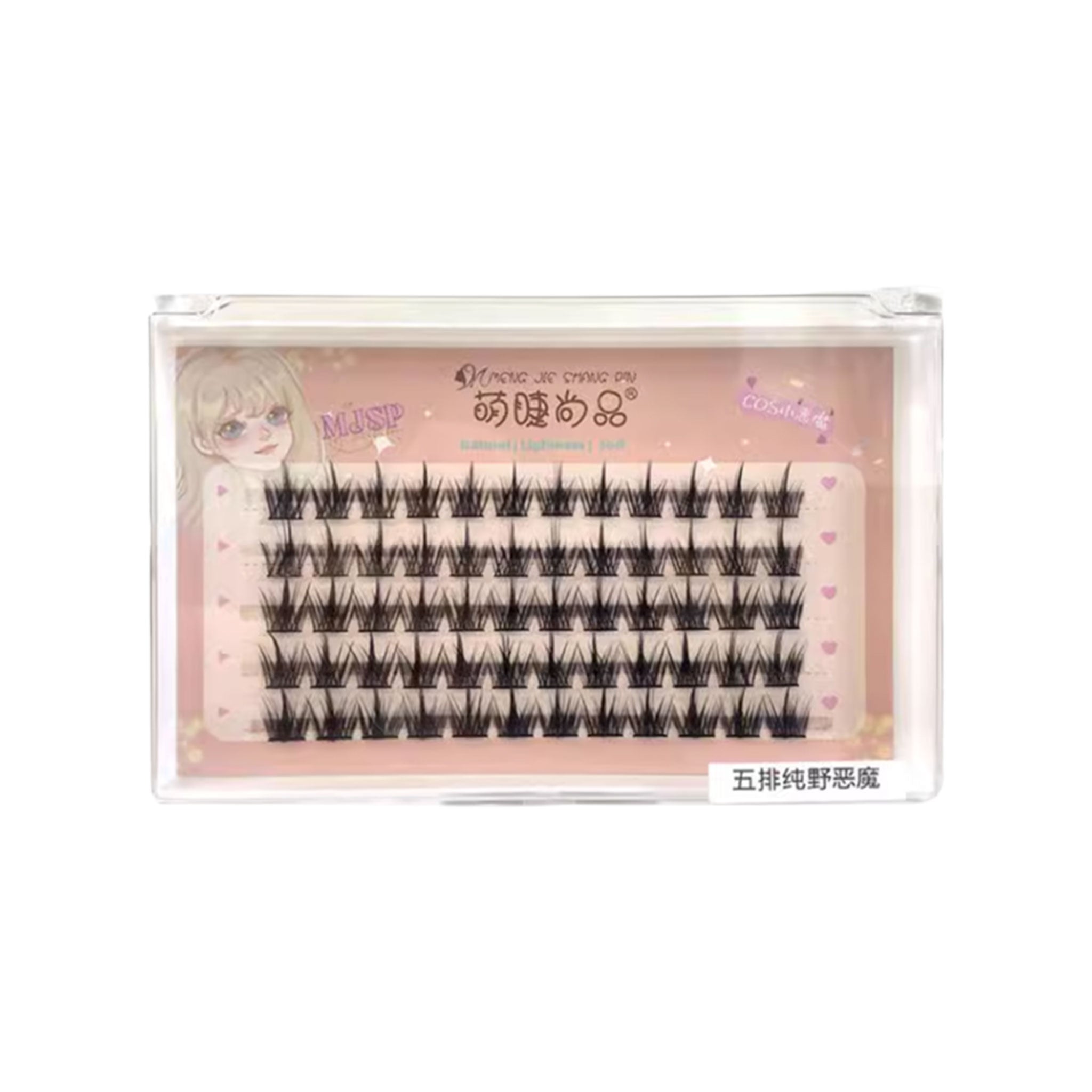 MJSP Pure Wild Little Devil False Eyelashes