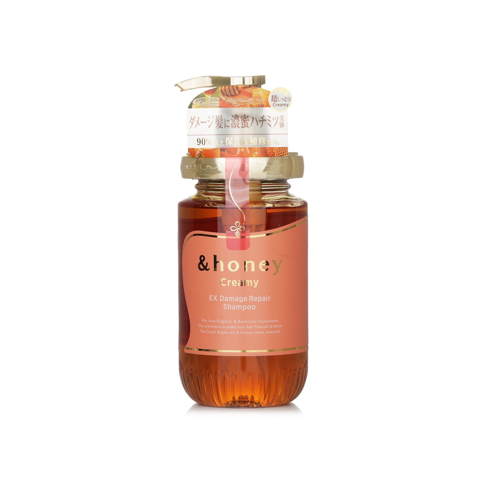 ViCREA &honey Creamy EX Damage Repair Shampoo 1.0 440ml