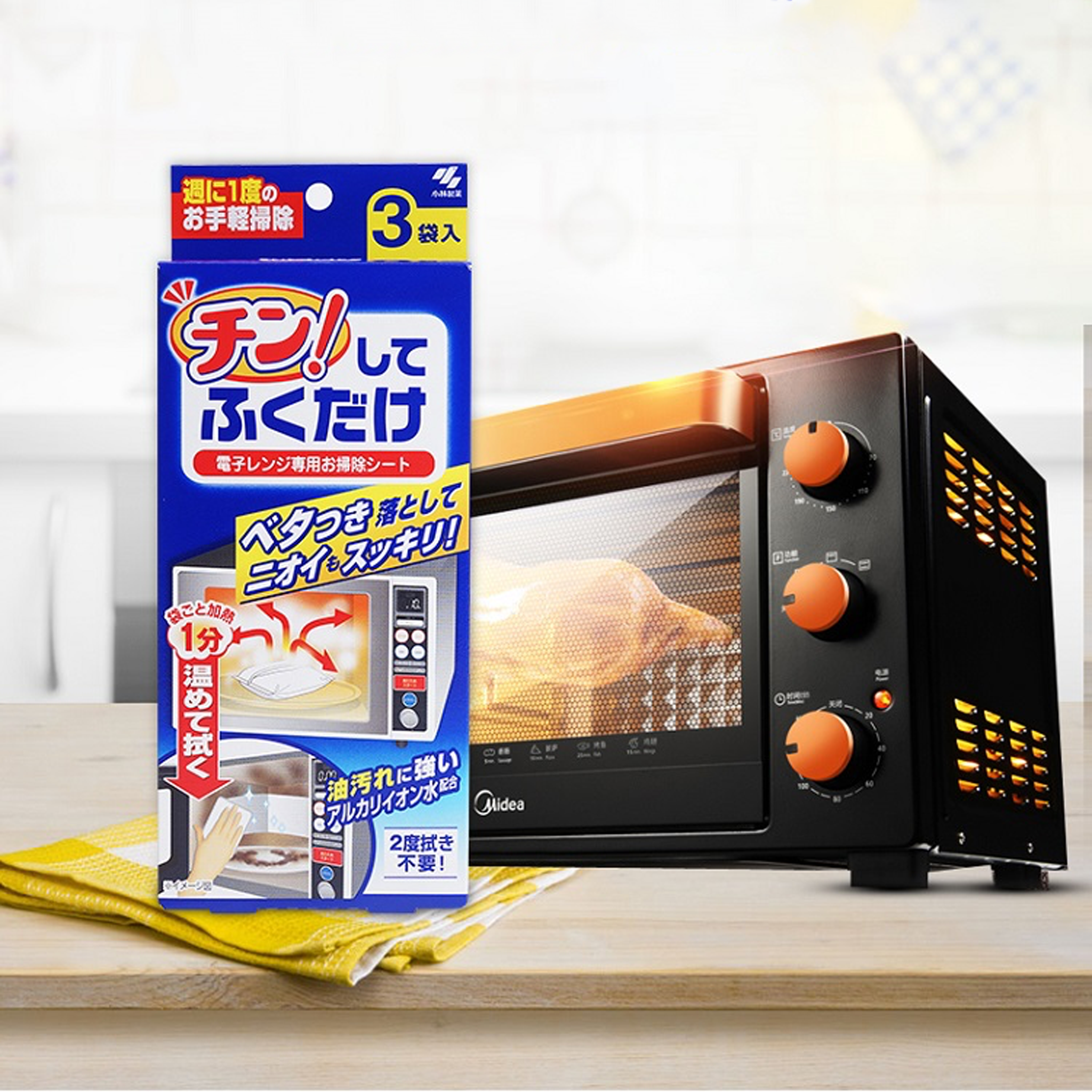 KOBAYASHI Pharmaceutical Microwave Cleaner