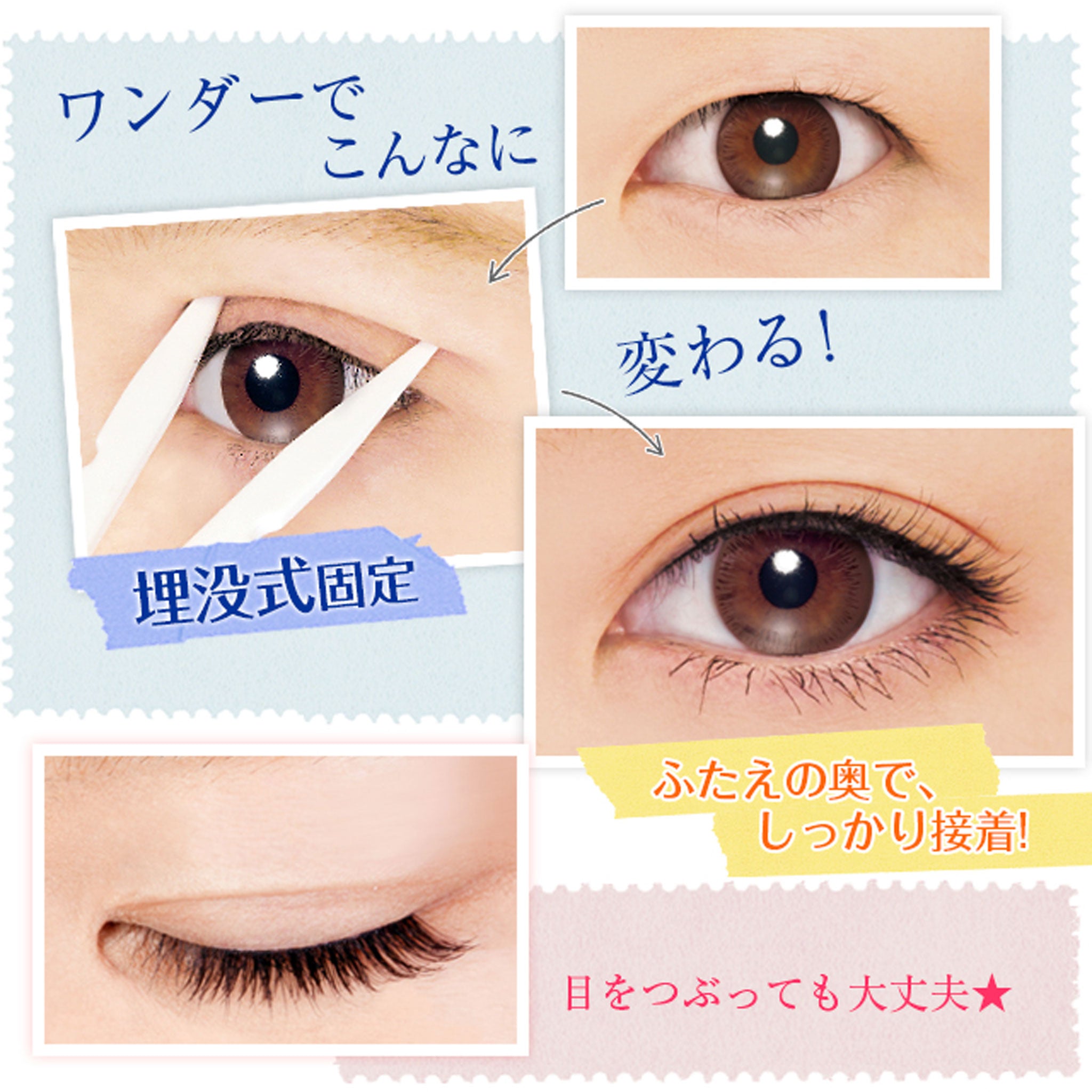 D-UP Wonder Eyelid Tape 120pcs