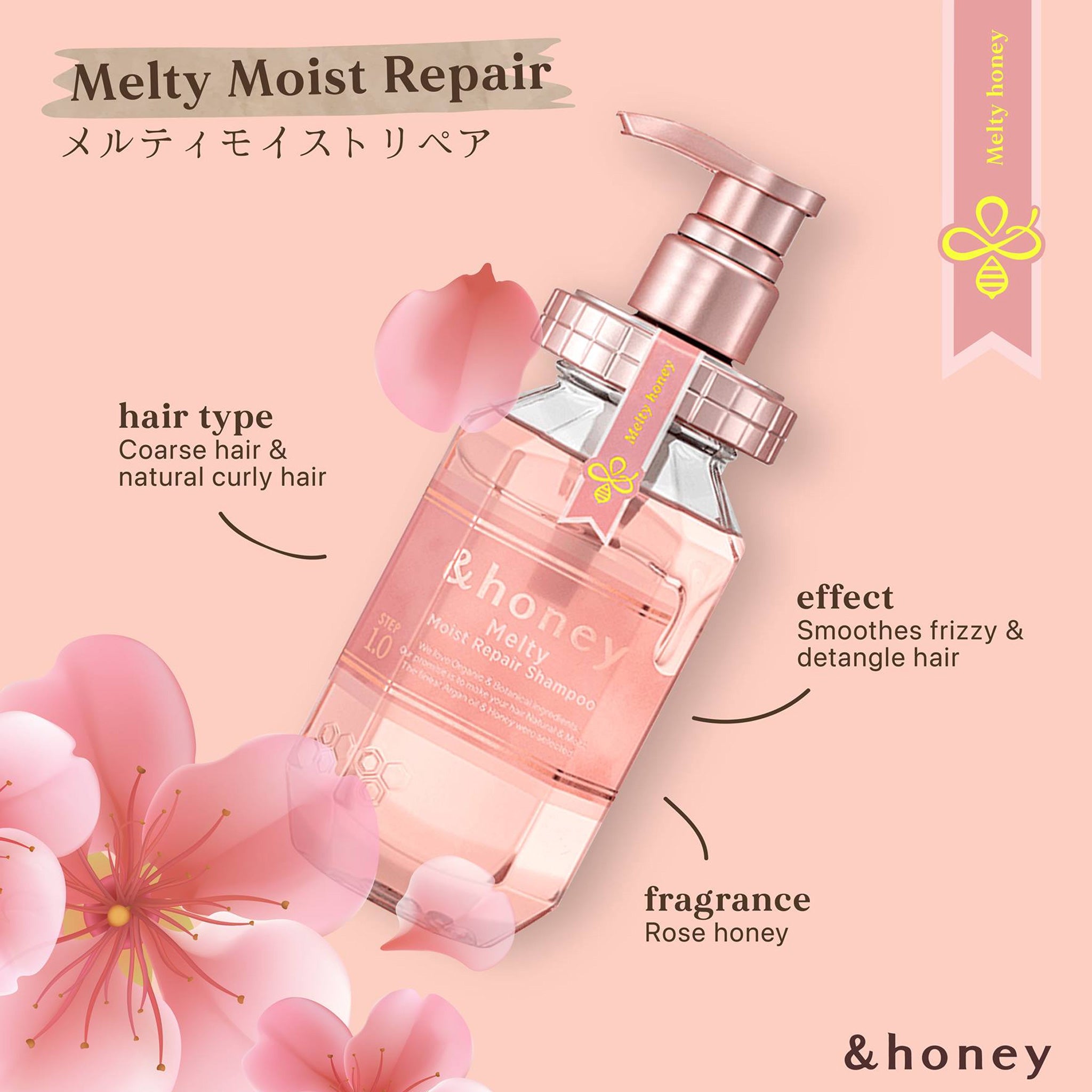 ViCREA &honey Melty Moist Repair Shampoo 1.0 445ml