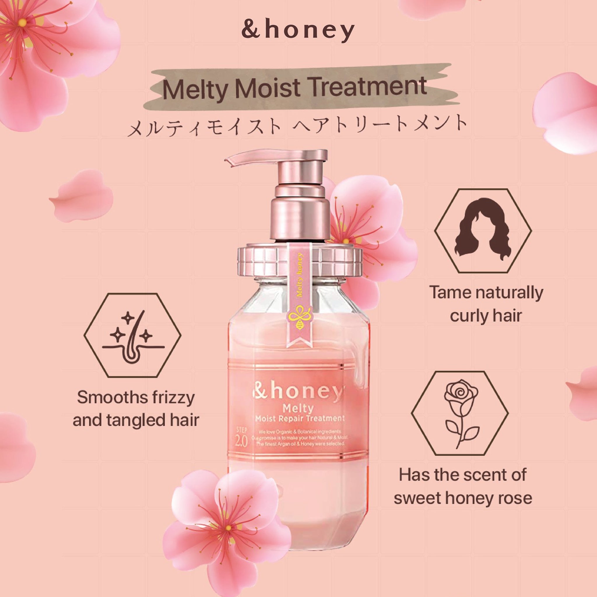 ViCREA &honey Melty Moist Repair Hair Treatment 2.0 445ml