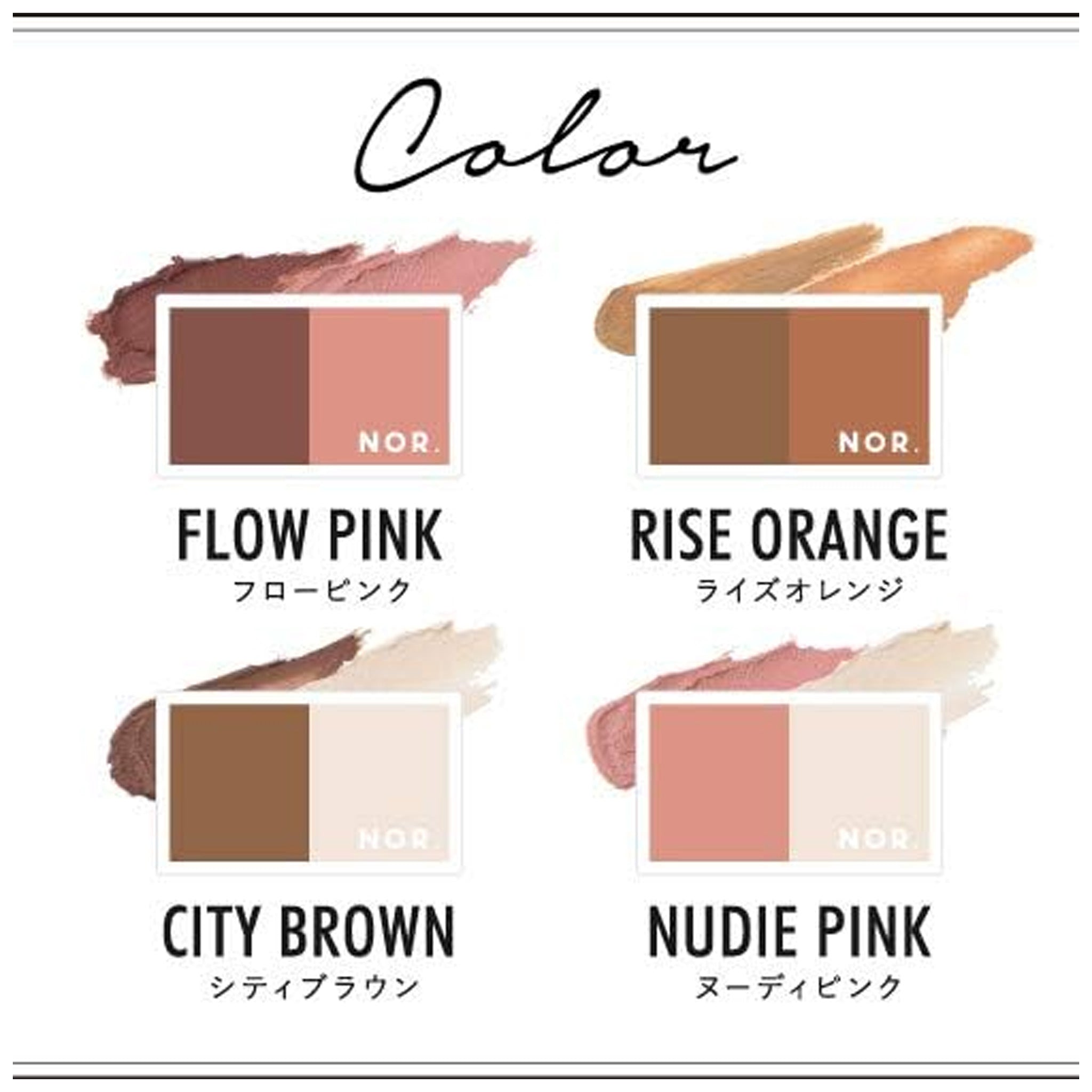 YUMEBANK-NOR Airfit Cream Eyeshadow