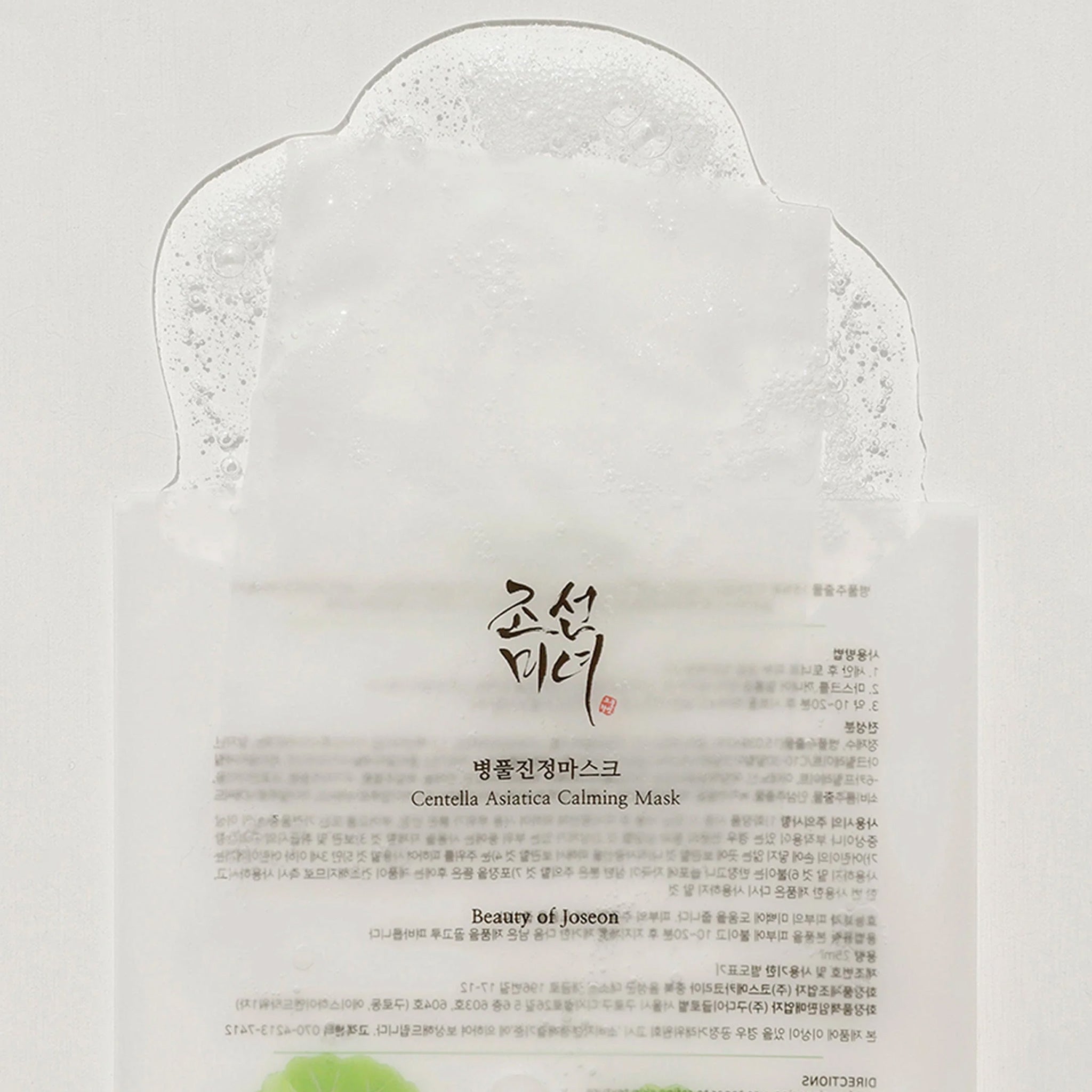 Beauty of Joseon 积雪草镇静面膜 10片