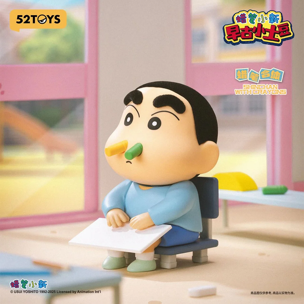 52 Toys Crayon Early Ancient Small Potato Series Blind box