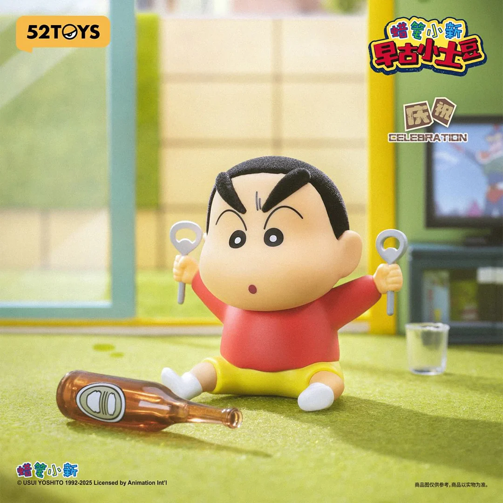 52 Toys Crayon Early Ancient Small Potato Series Blind box