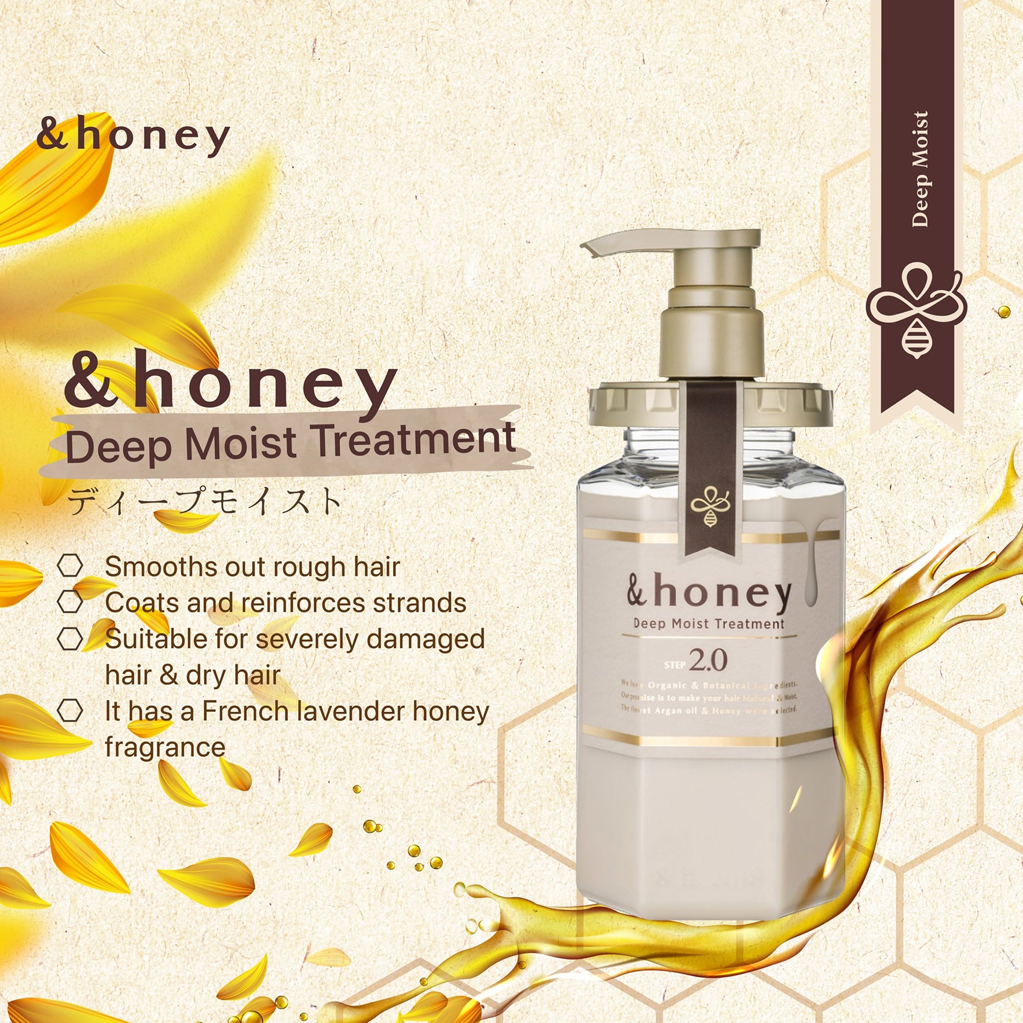 ViCREA &honey Organic Moisture Treatment 2.0 445g