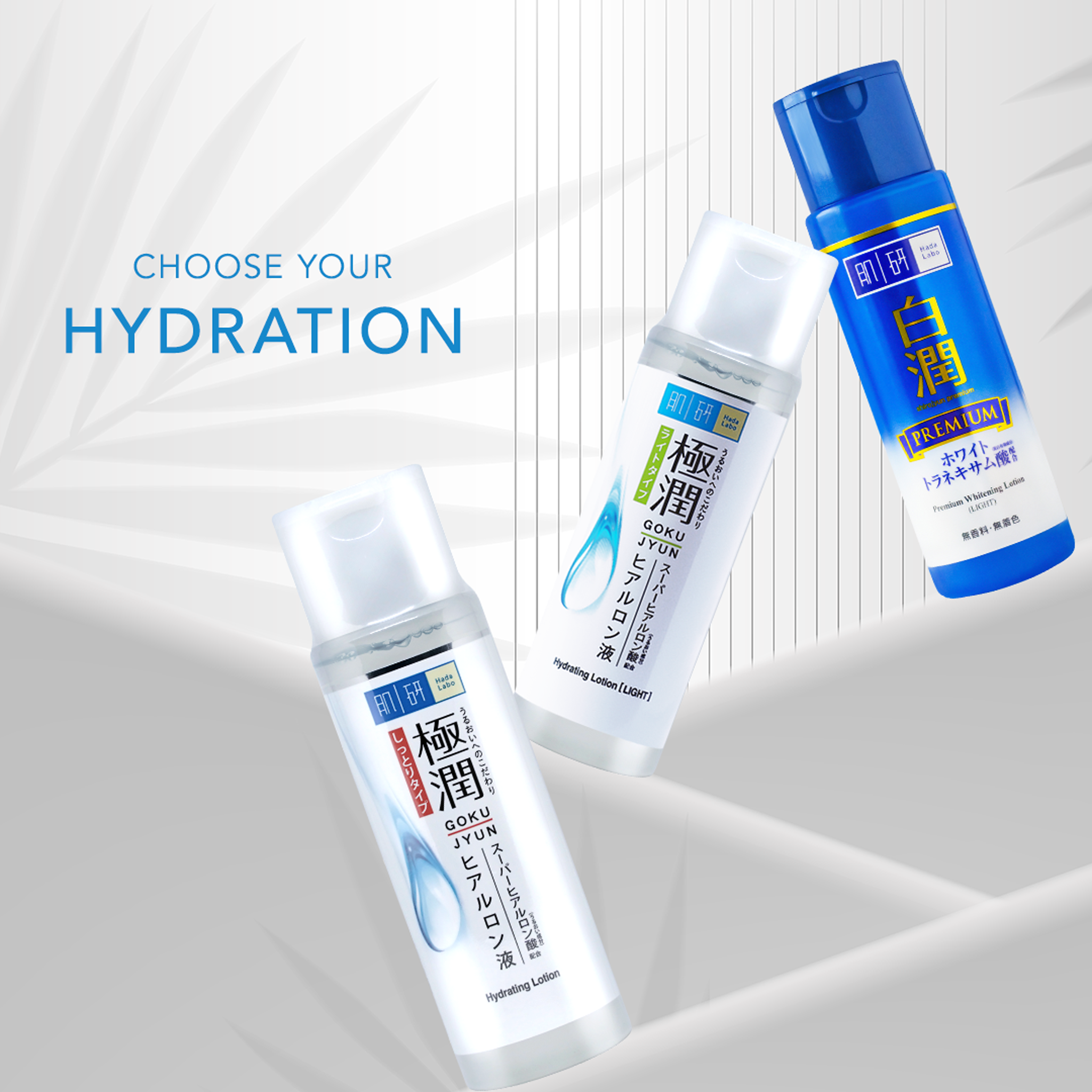 Hada Labo 极润玻尿酸保湿乳液 Light 170ml