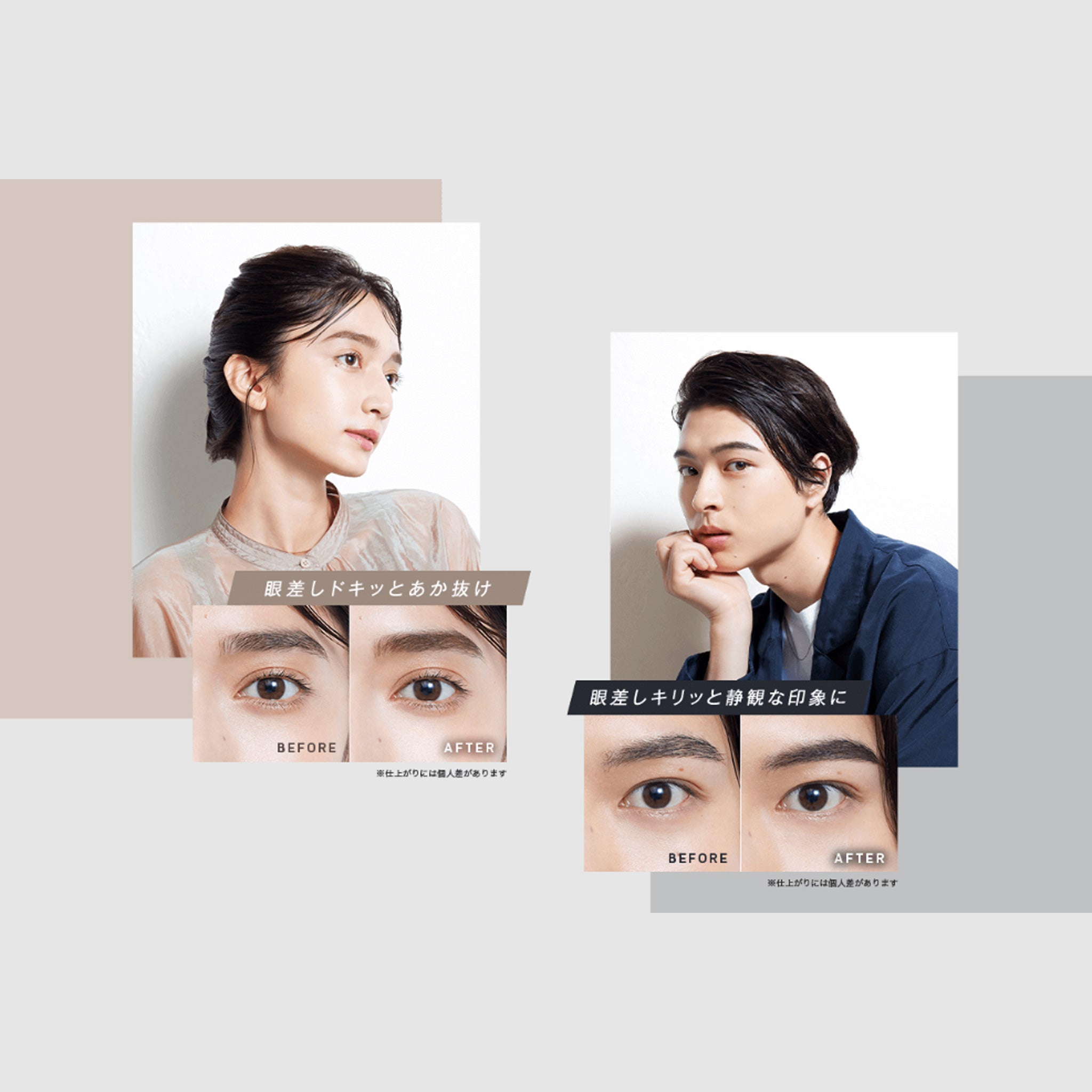 SANA New Born Eyebrow Powder & Pencil