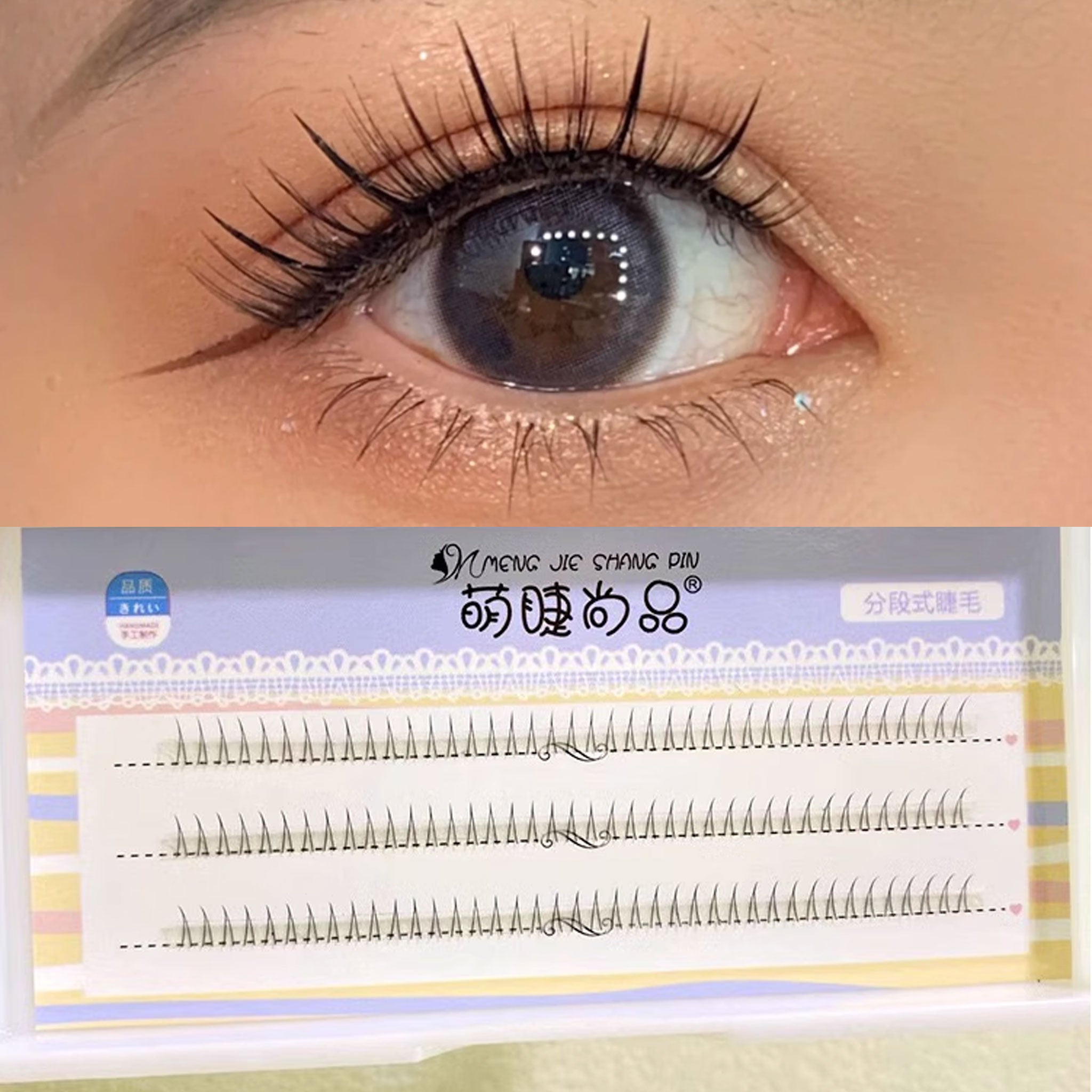 MJSP V-Type Segmented Lower Eyelash Mixed Pack