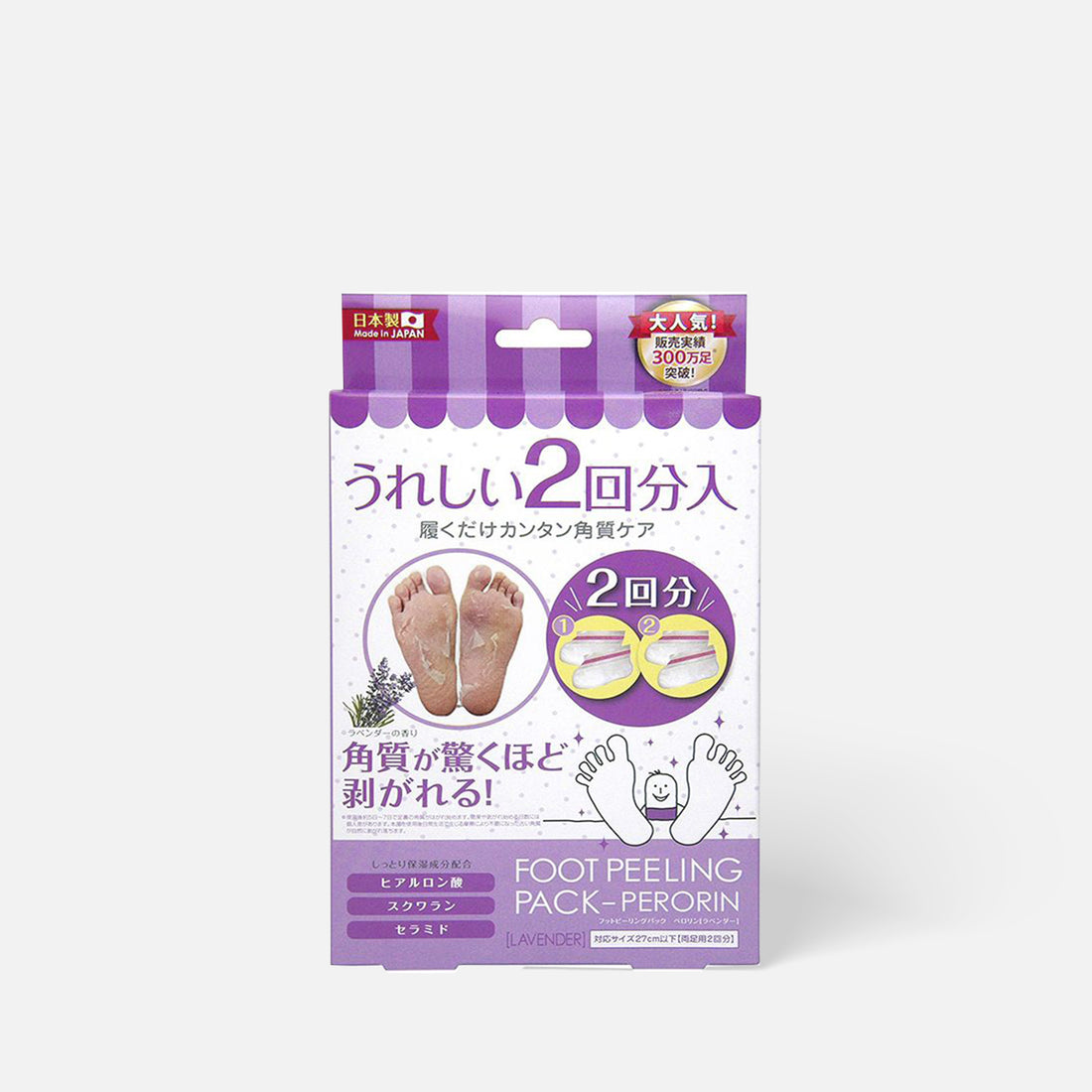 SOSU 去角质足膜 薰衣草 2对