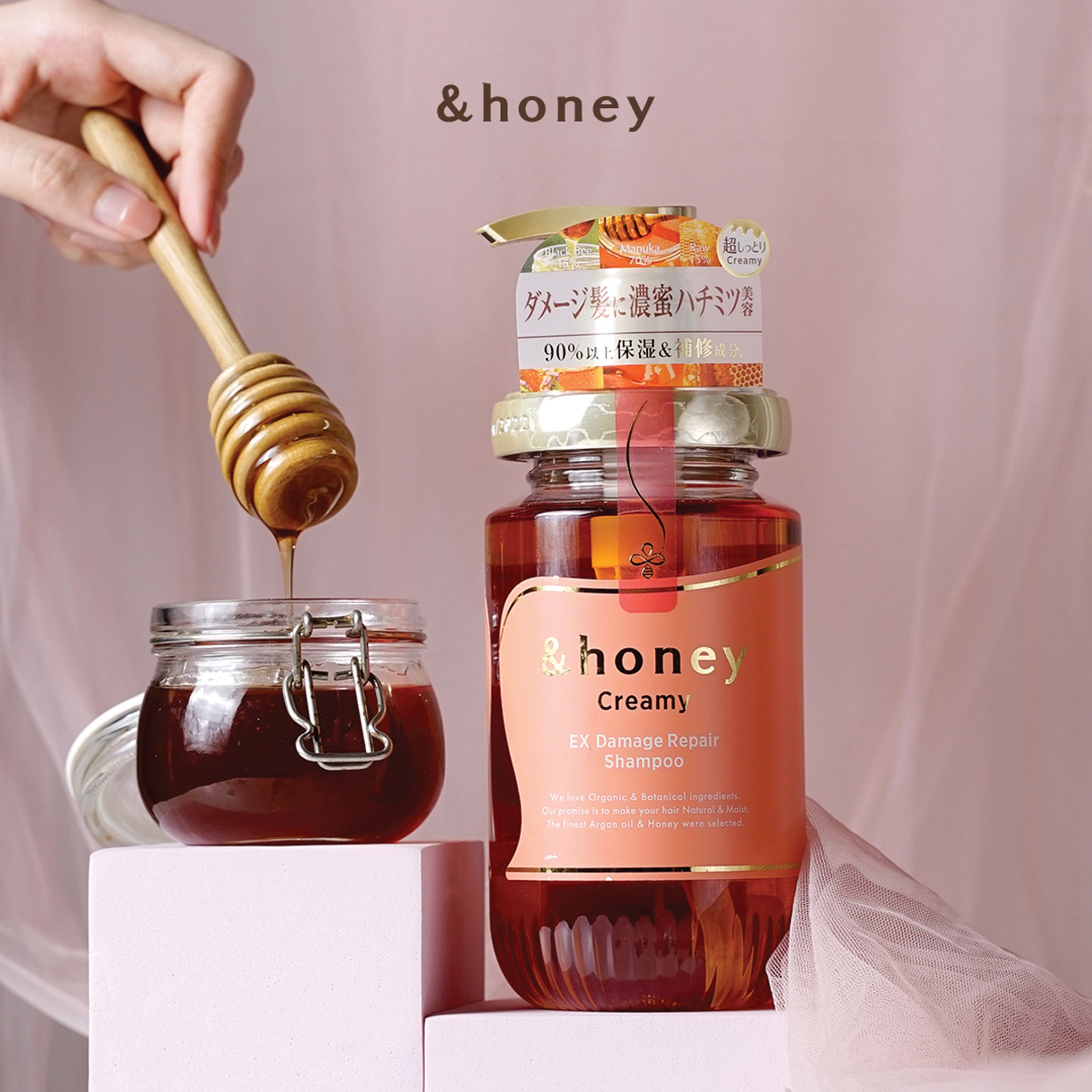 ViCREA &honey Creamy EX Damage Repair Shampoo 1.0 440ml