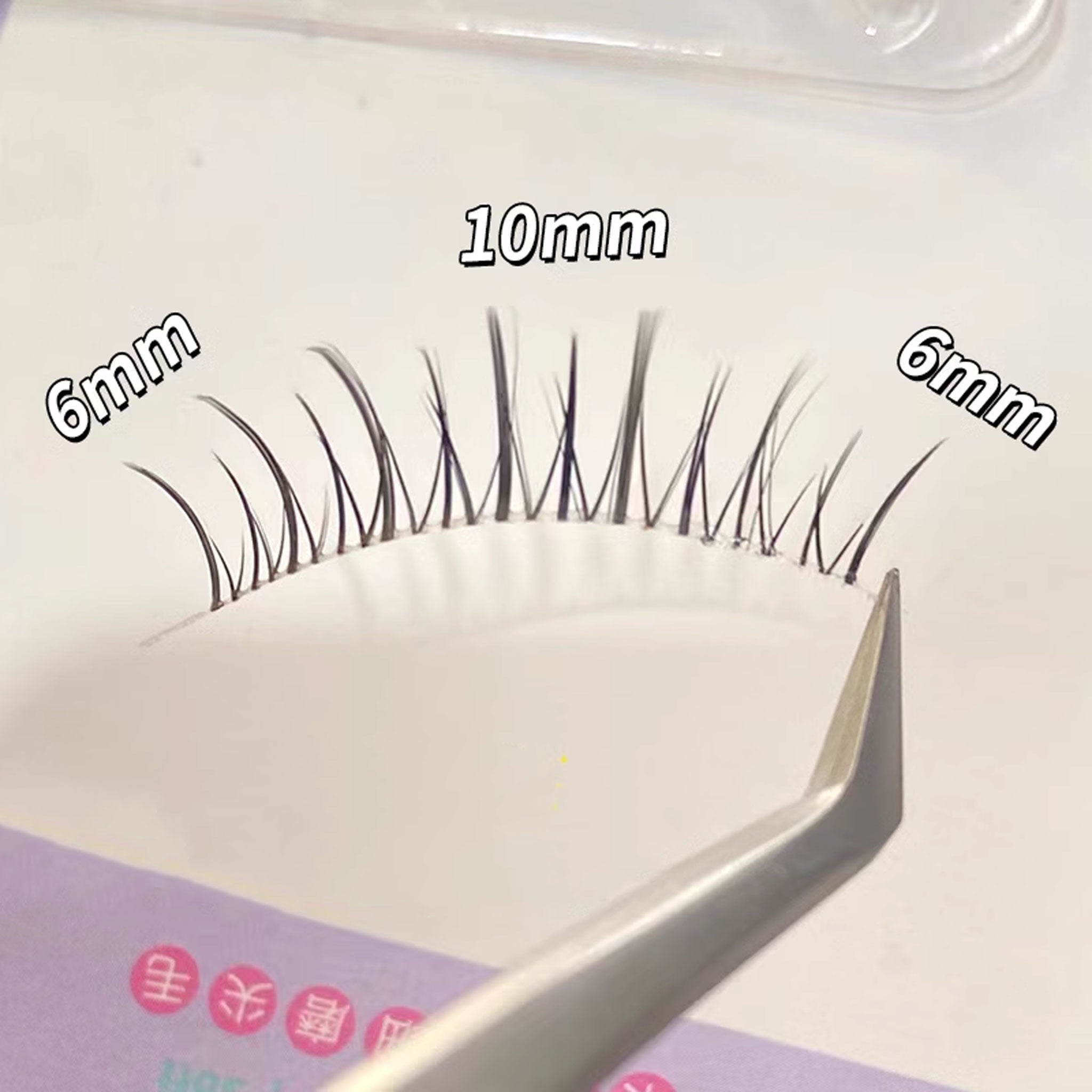 MJSP 萌睫尚品 日常眼睫毛自然仙子毛 726 5对