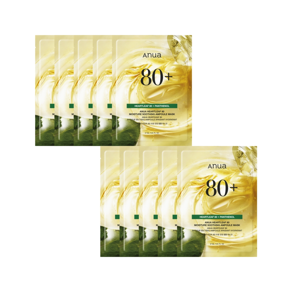Anua Heartleaf 80 保湿舒缓安瓿面膜