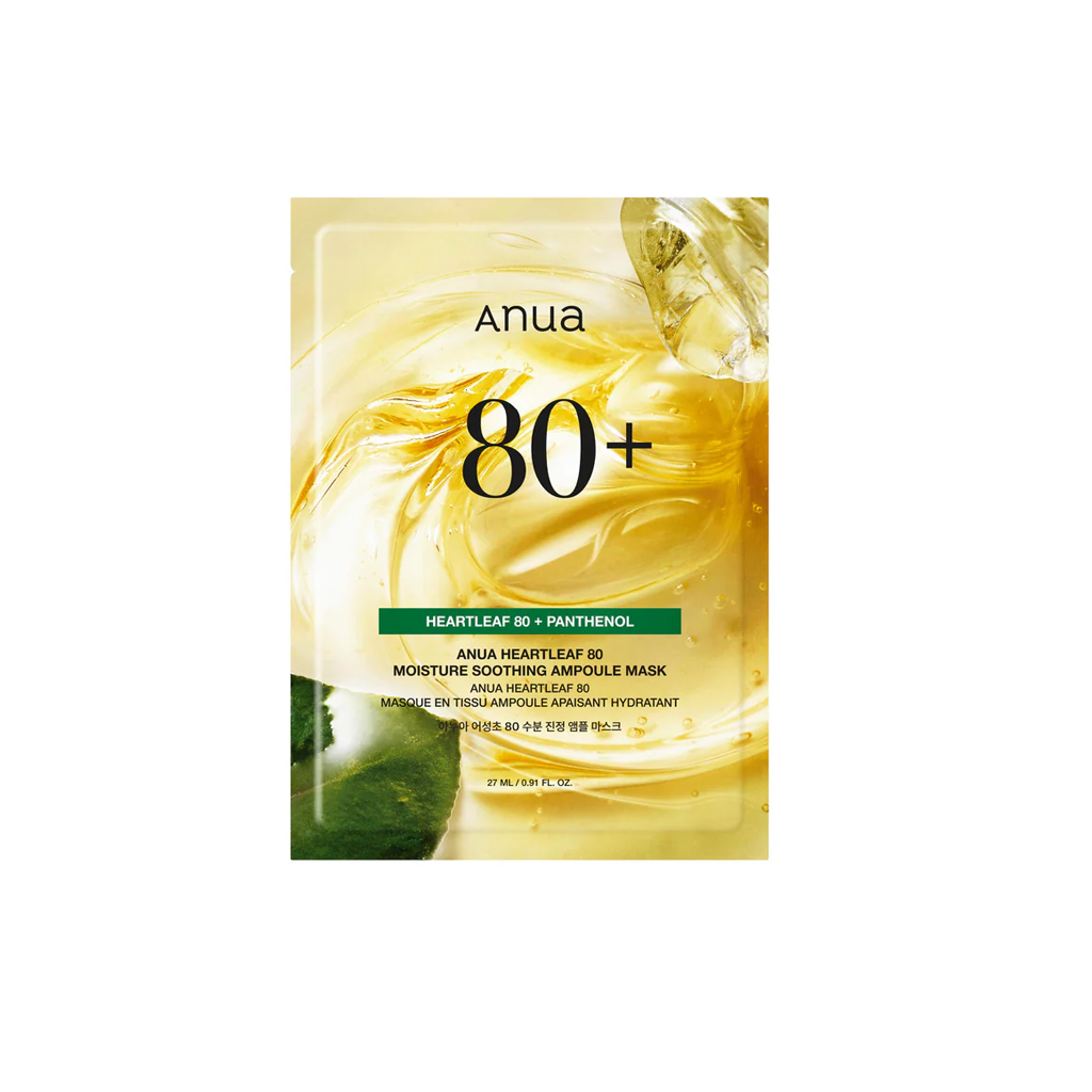 Anua Heartleaf 80 保湿舒缓安瓿面膜