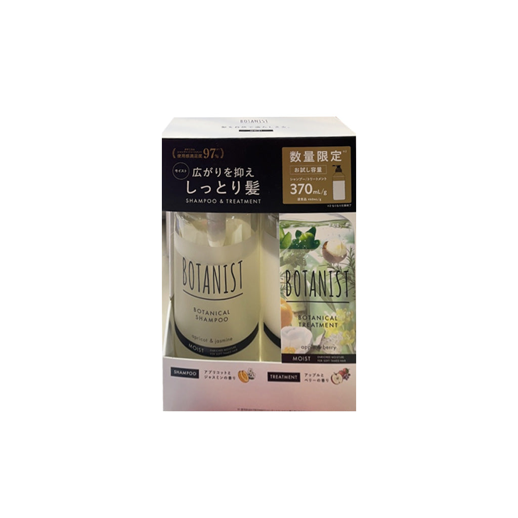 BOTANIST Botanical Opricot&Jasmine Shampoo+Conditioner Set 370 ml + 370 g