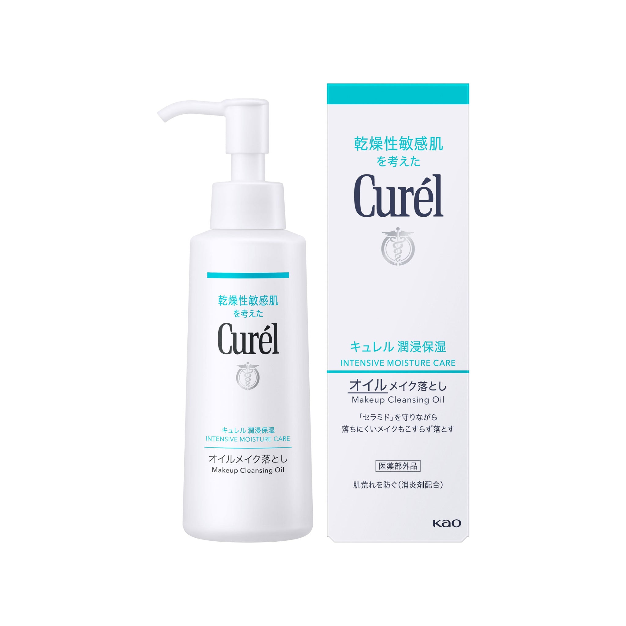 Curél Intensive Moisture Care Makeup Cleansing Oil 150ml