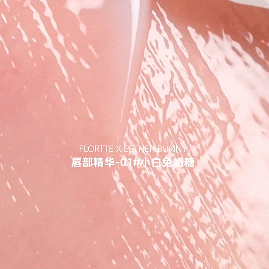 FLORTTE Esther Bunny Lip Serum 2.7 g