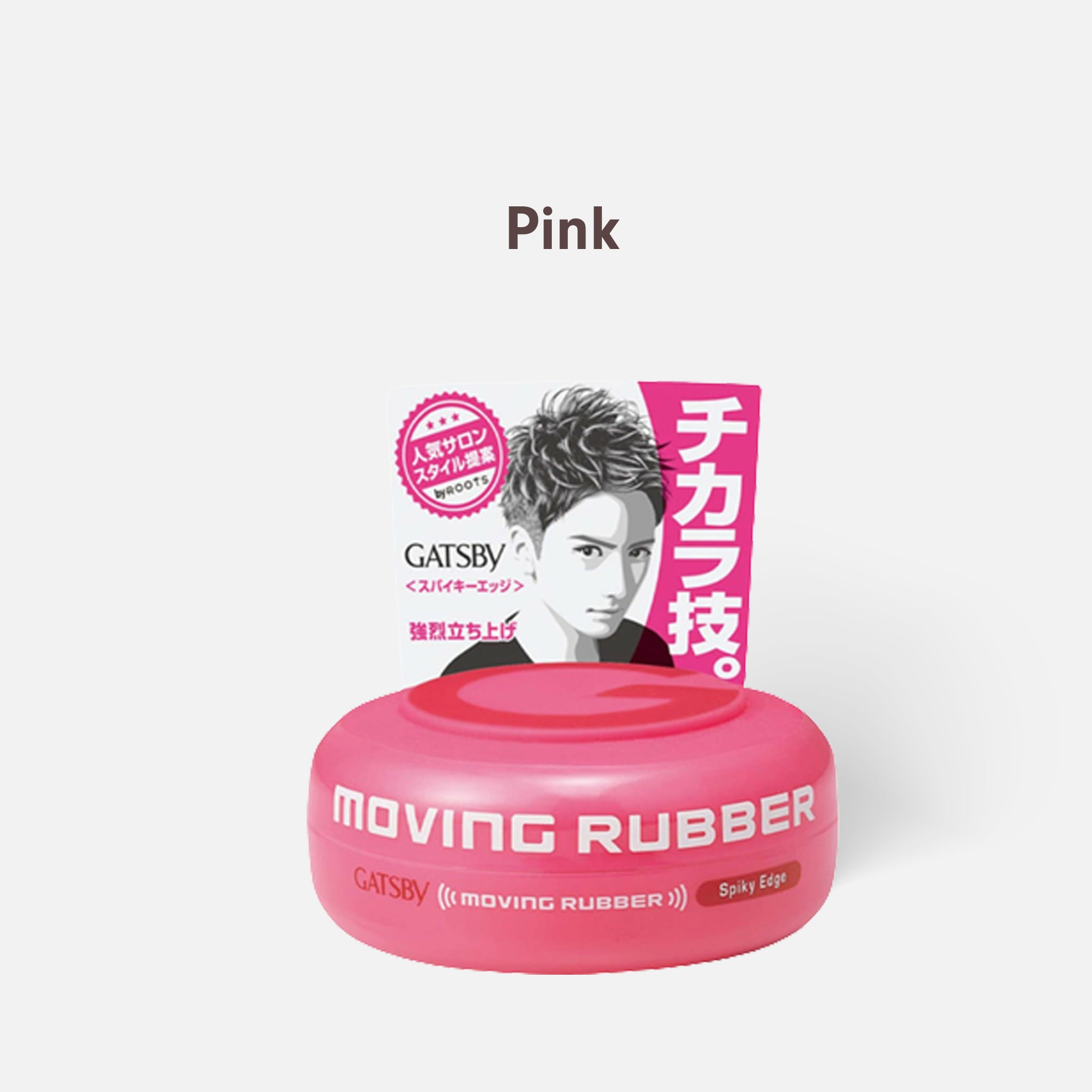 Gatsby Moving Rubber Hair Styling Wax 80g