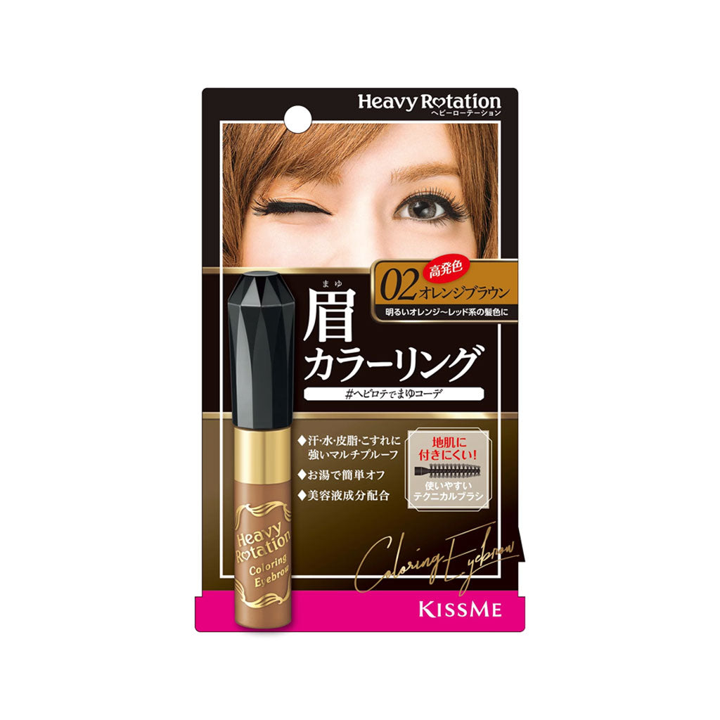 KISSME Heavy Rotation Coloring Eyebrow