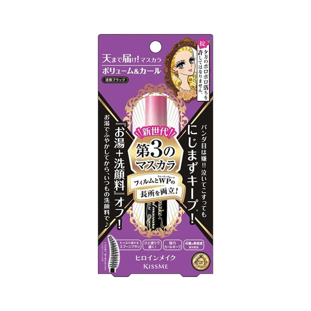 KISSME Heroine Make Volume & Curl Mascara Advanced Film