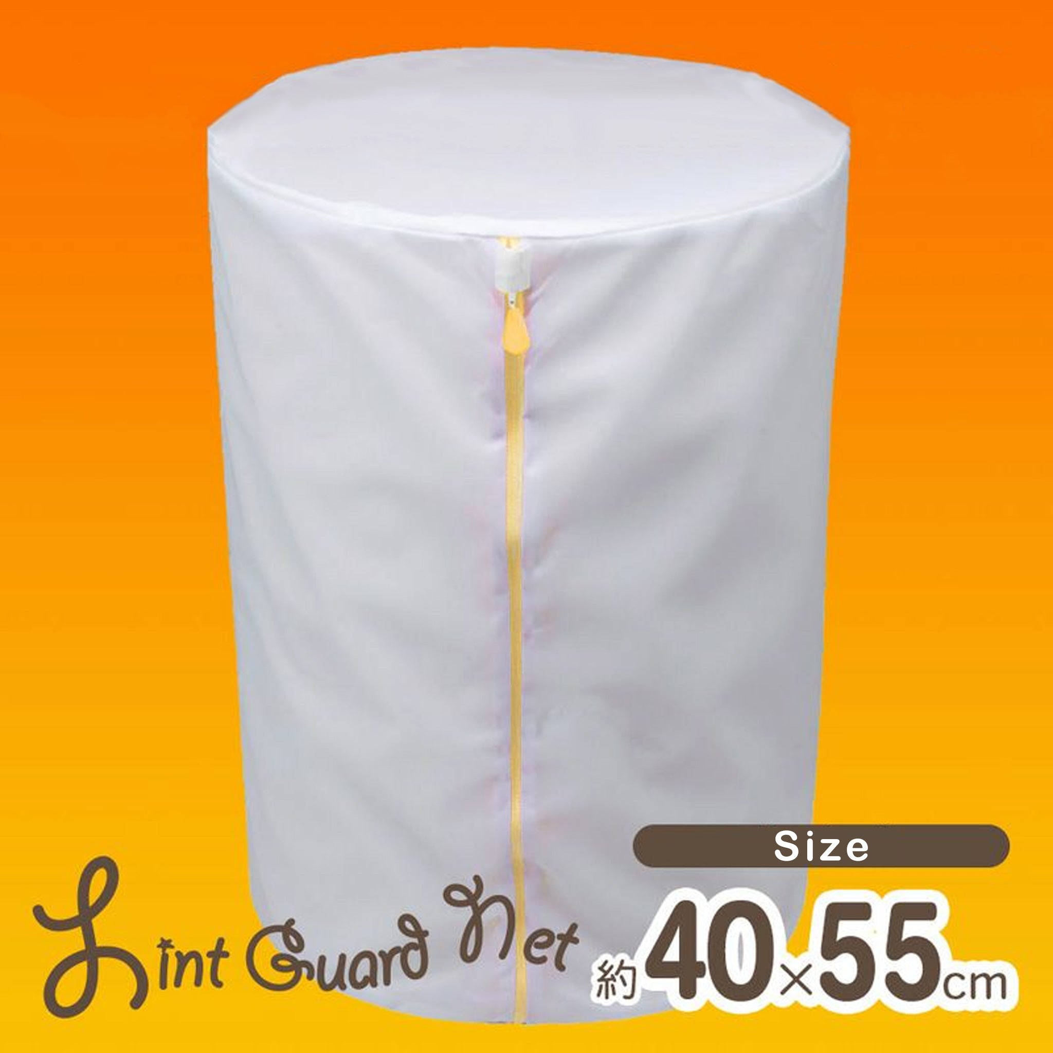 LEC CX Laundry Net Large Size