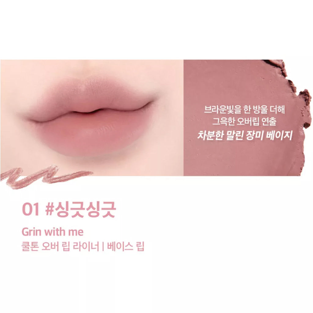 lilybyred Smiley Lip Blending Stick 0.8 g