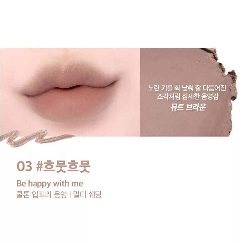 lilybyred Smiley Lip Blending Stick 0.8 g