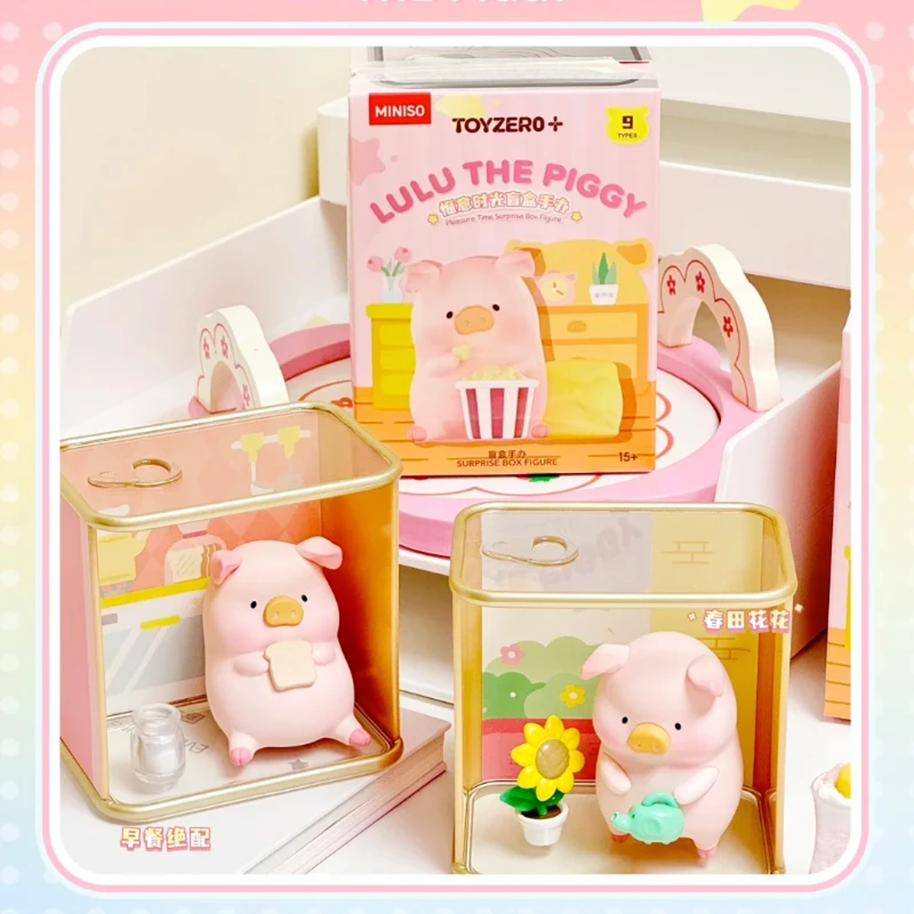 MINISO 罐头猪lulu系列惬意时光盲盒手办 1 个