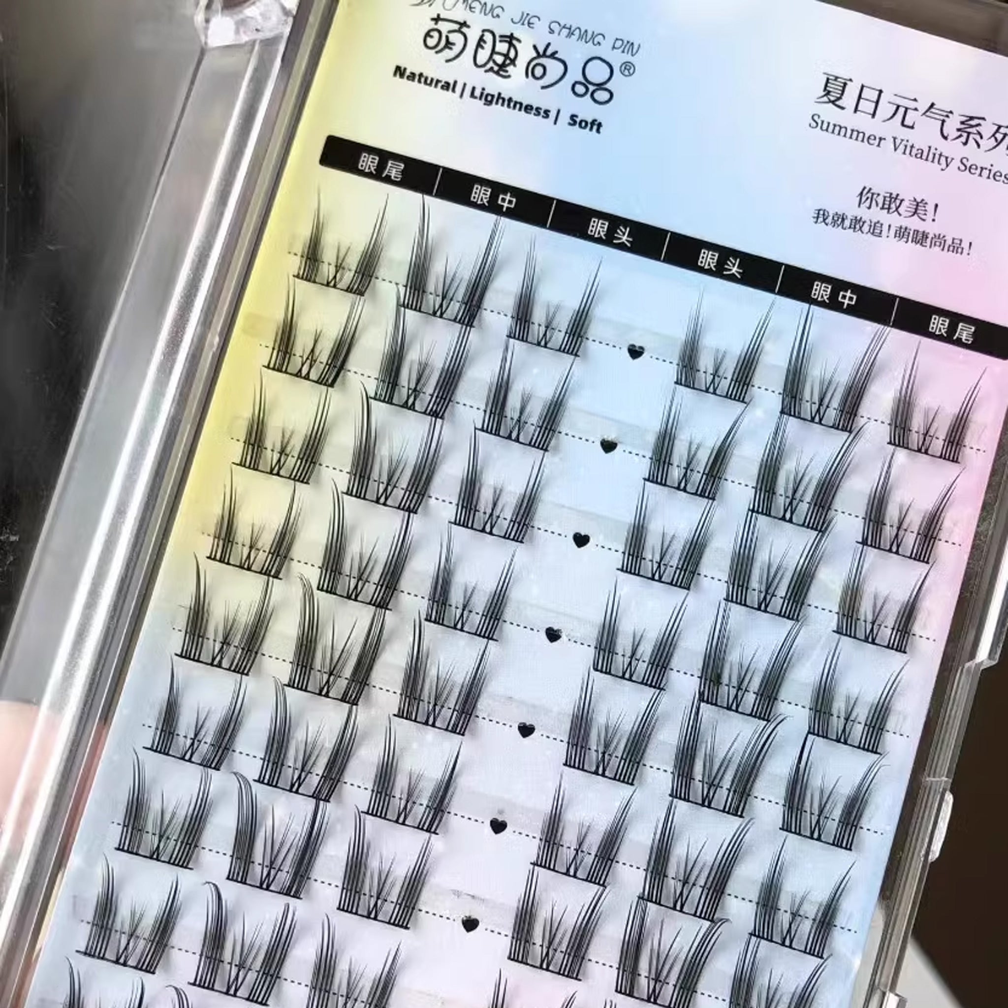 MJSP Cat Elf Style Segmented False Eyelash