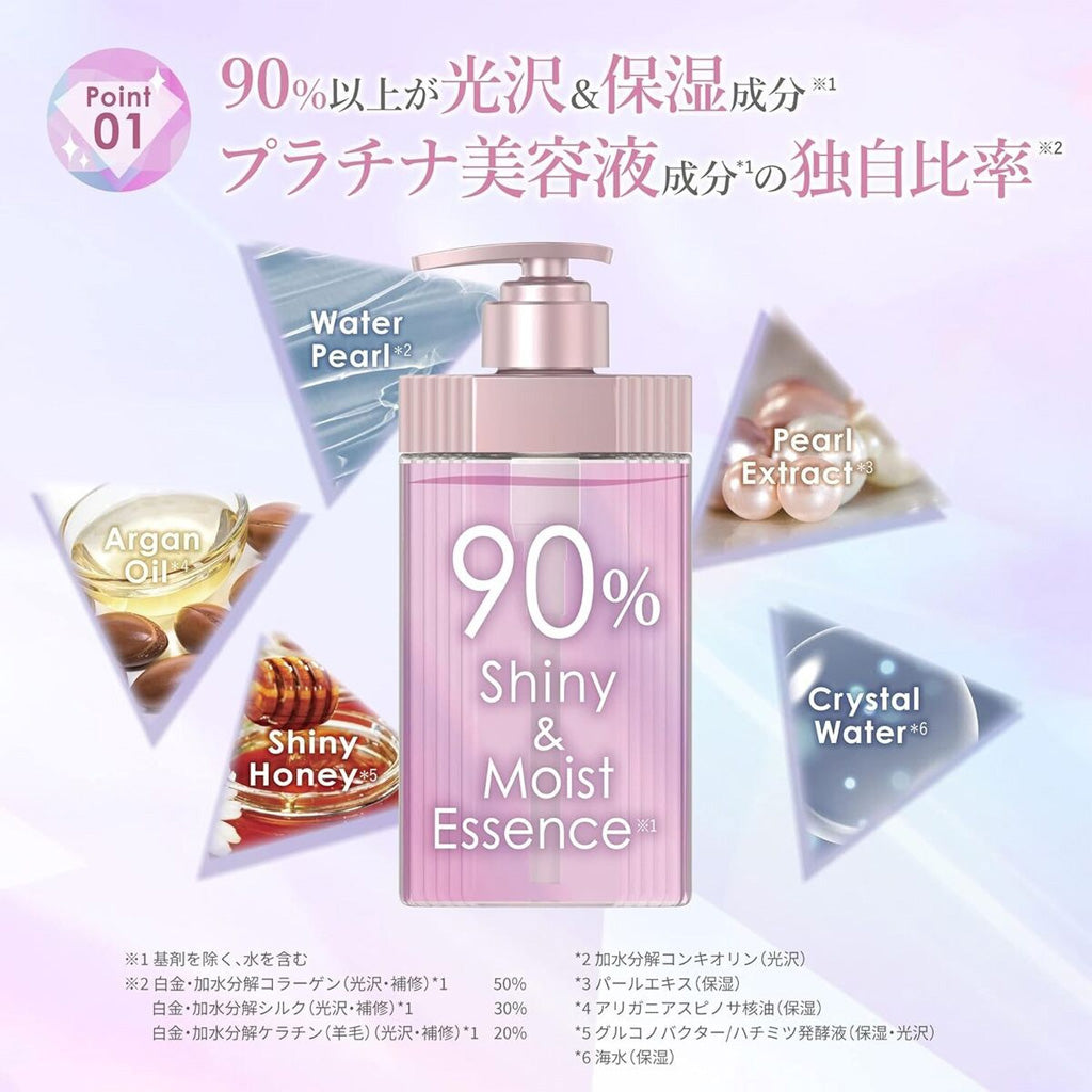 &Prism MIRACLE SHINE Hair Treatment 415 g