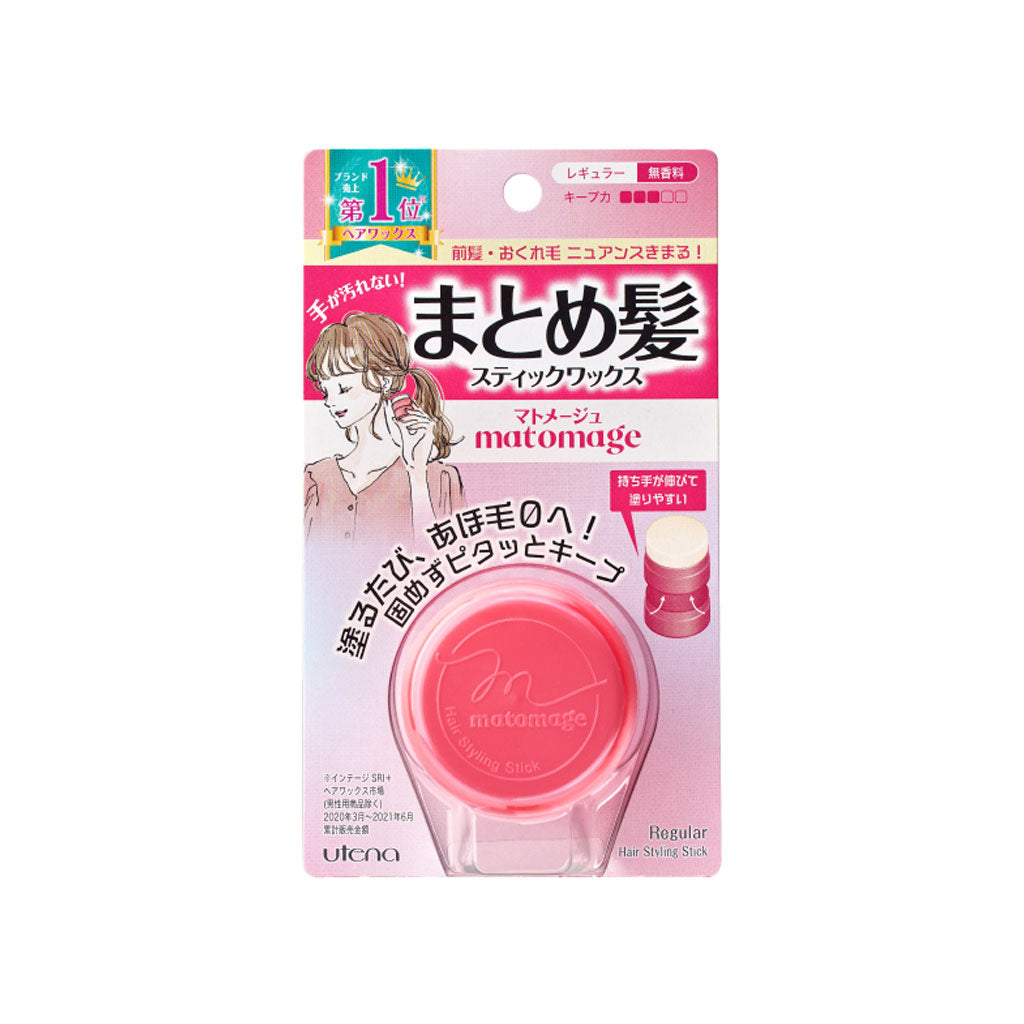matomage Hair Styling Stick