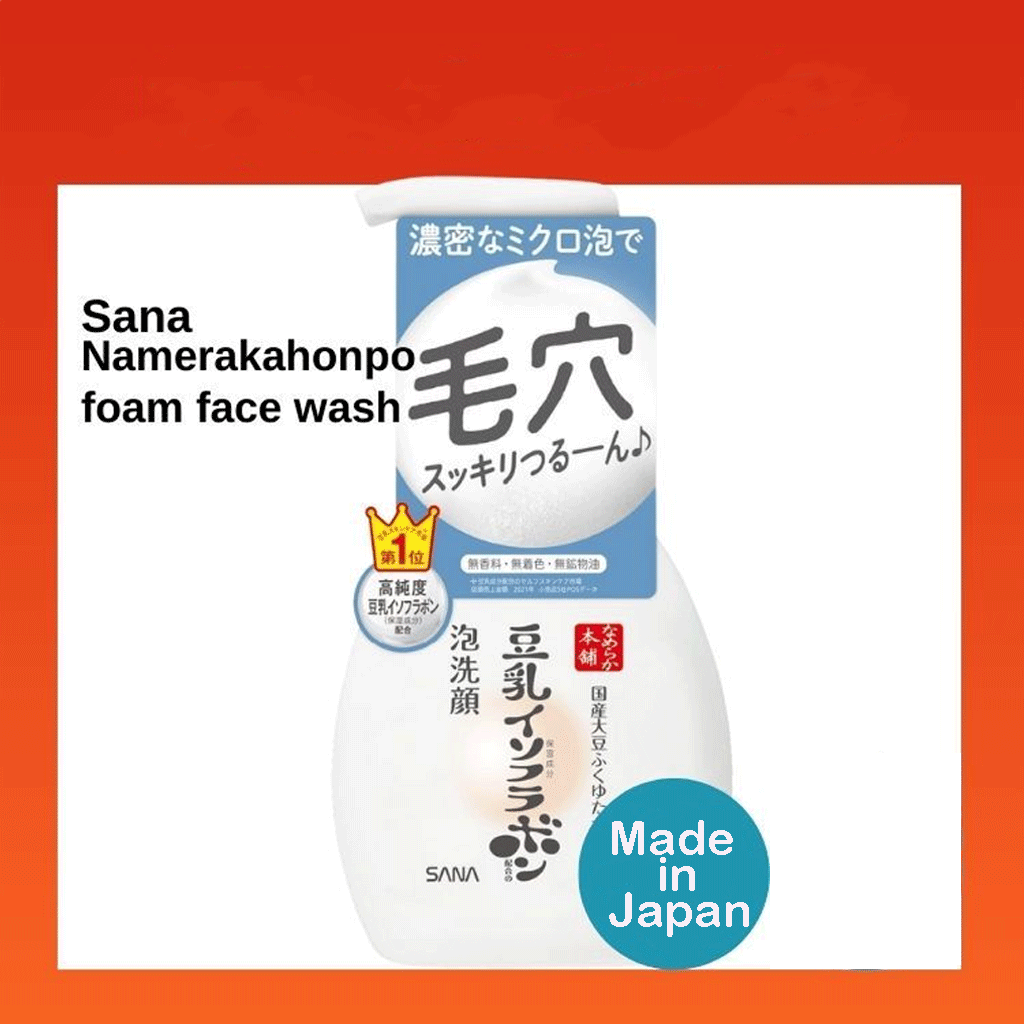 SANA Nameraka Honpo 泡沫洁面乳 NC 200 毫升