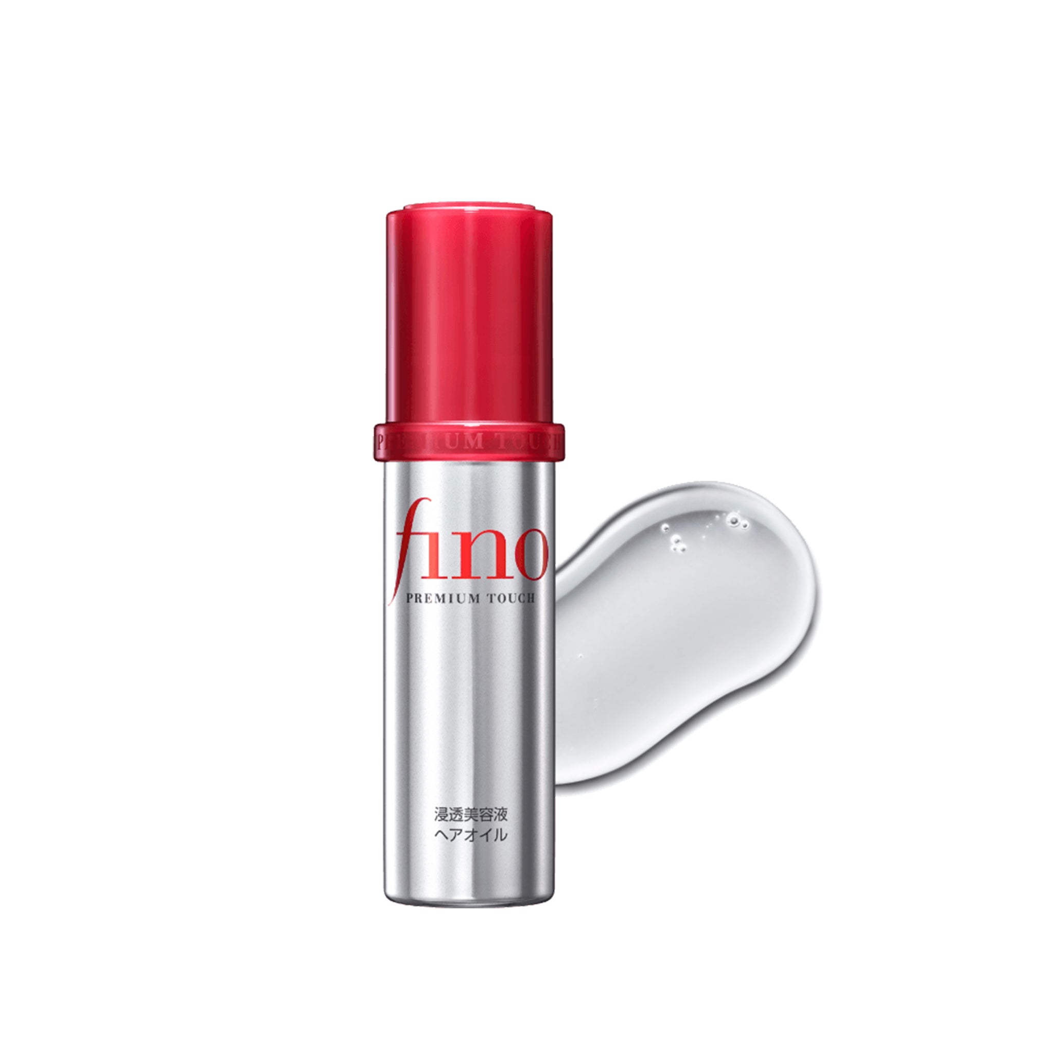 SHISEIDO 资生堂 Fino 护发精油 70ml