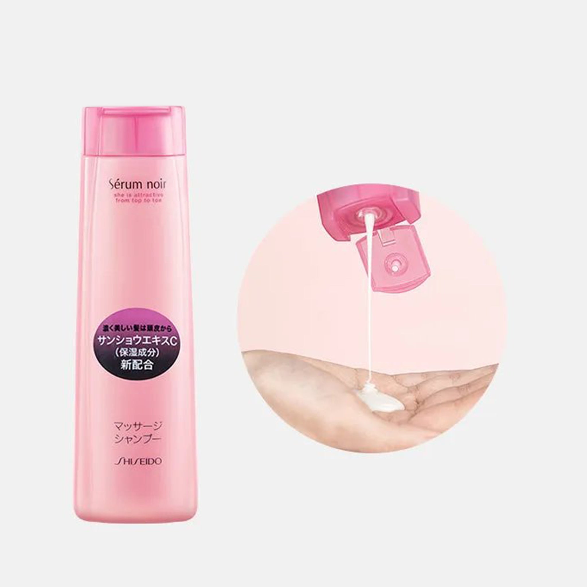 SHISEIDO 资生堂 防脱发洗发水 150ml