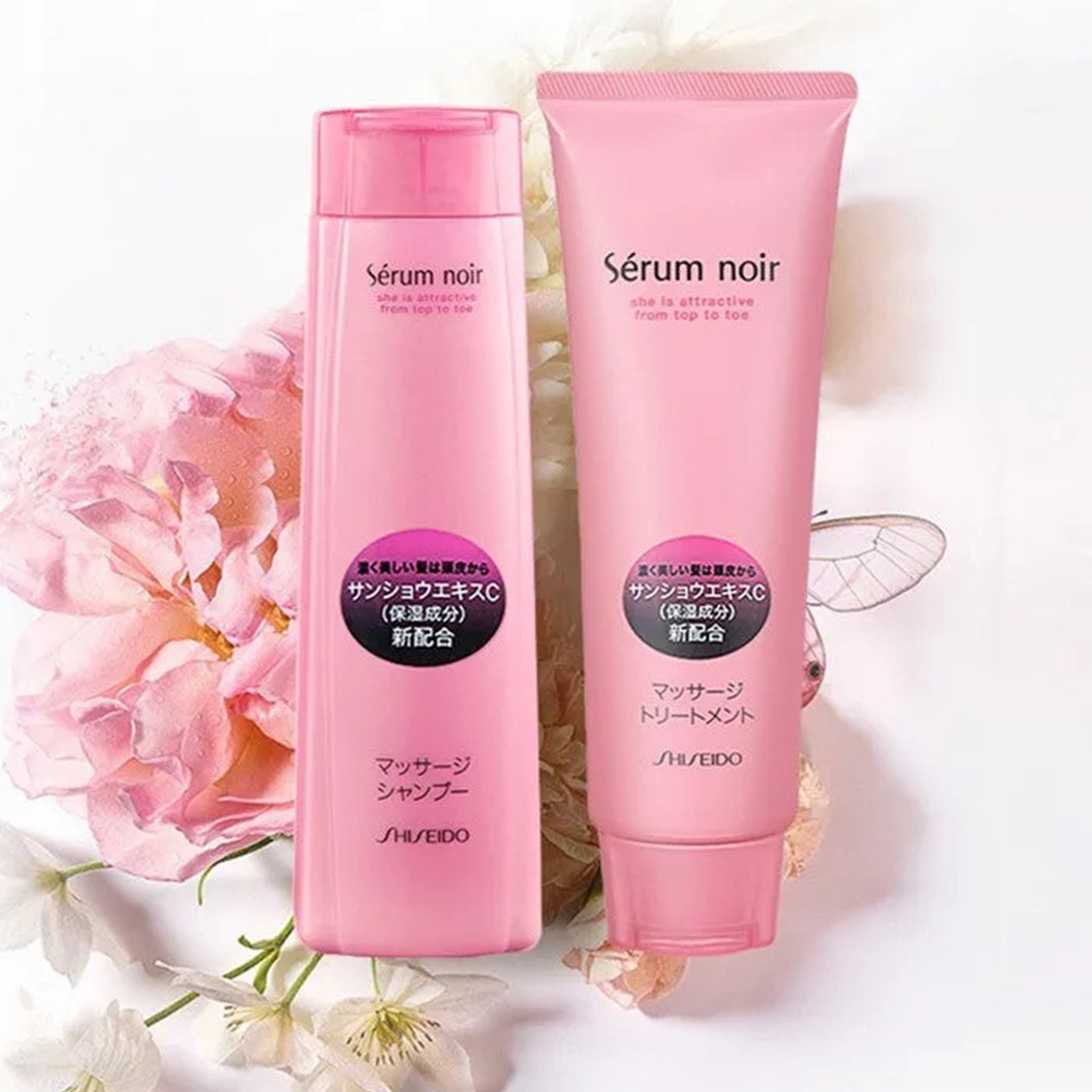 SHISEIDO 资生堂 防脱发洗发水 150ml