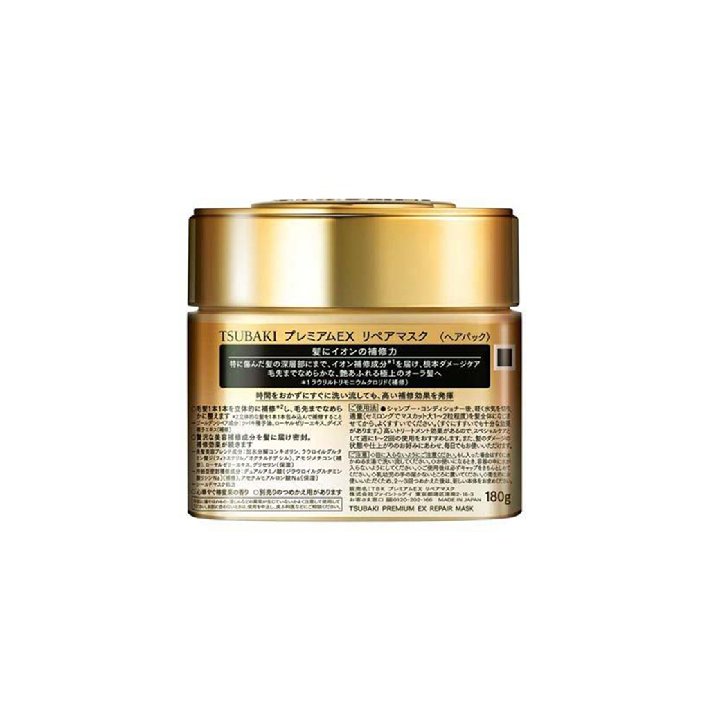 SHISEIDO 资生堂 TSUBAKI 奢华EX版修护发膜 180 g