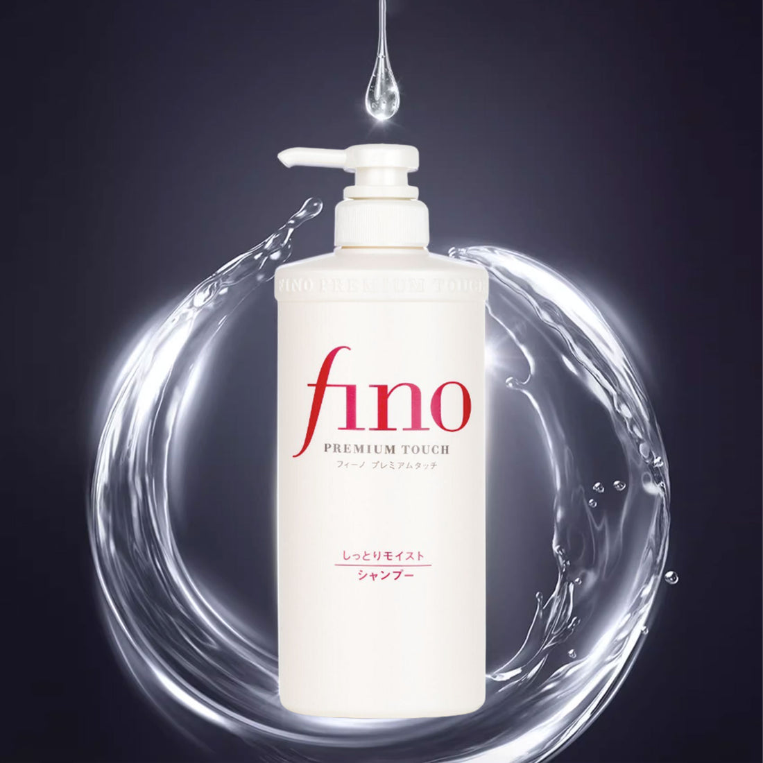 SHISEIDO 资生堂 Fino 高级触感保湿洗发水 550ml