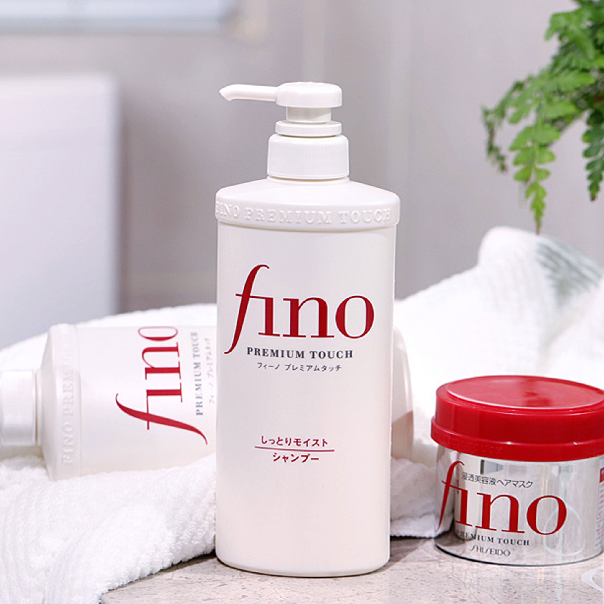 SHISEIDO 资生堂 Fino 高级触感保湿洗发水 550ml
