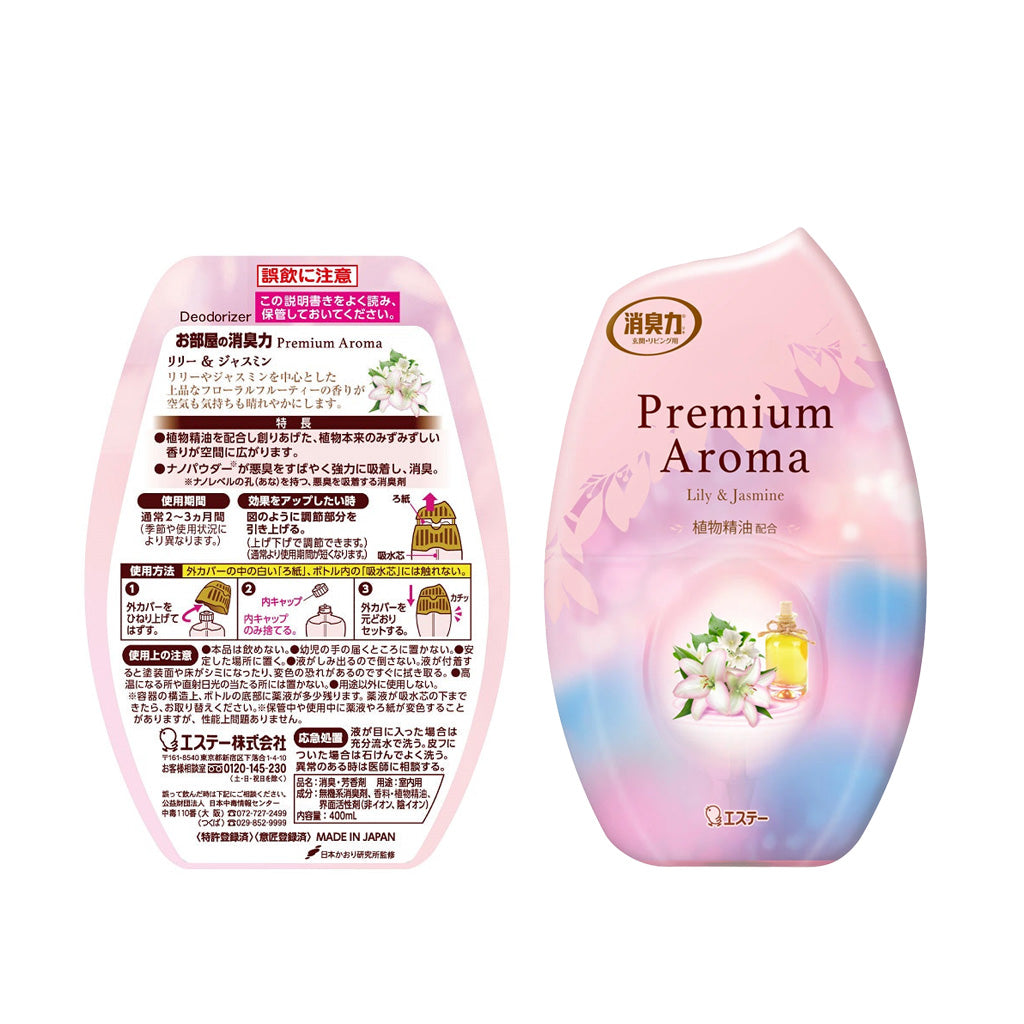 ST Premium Aroma Air Freshener Lily & Jasmine