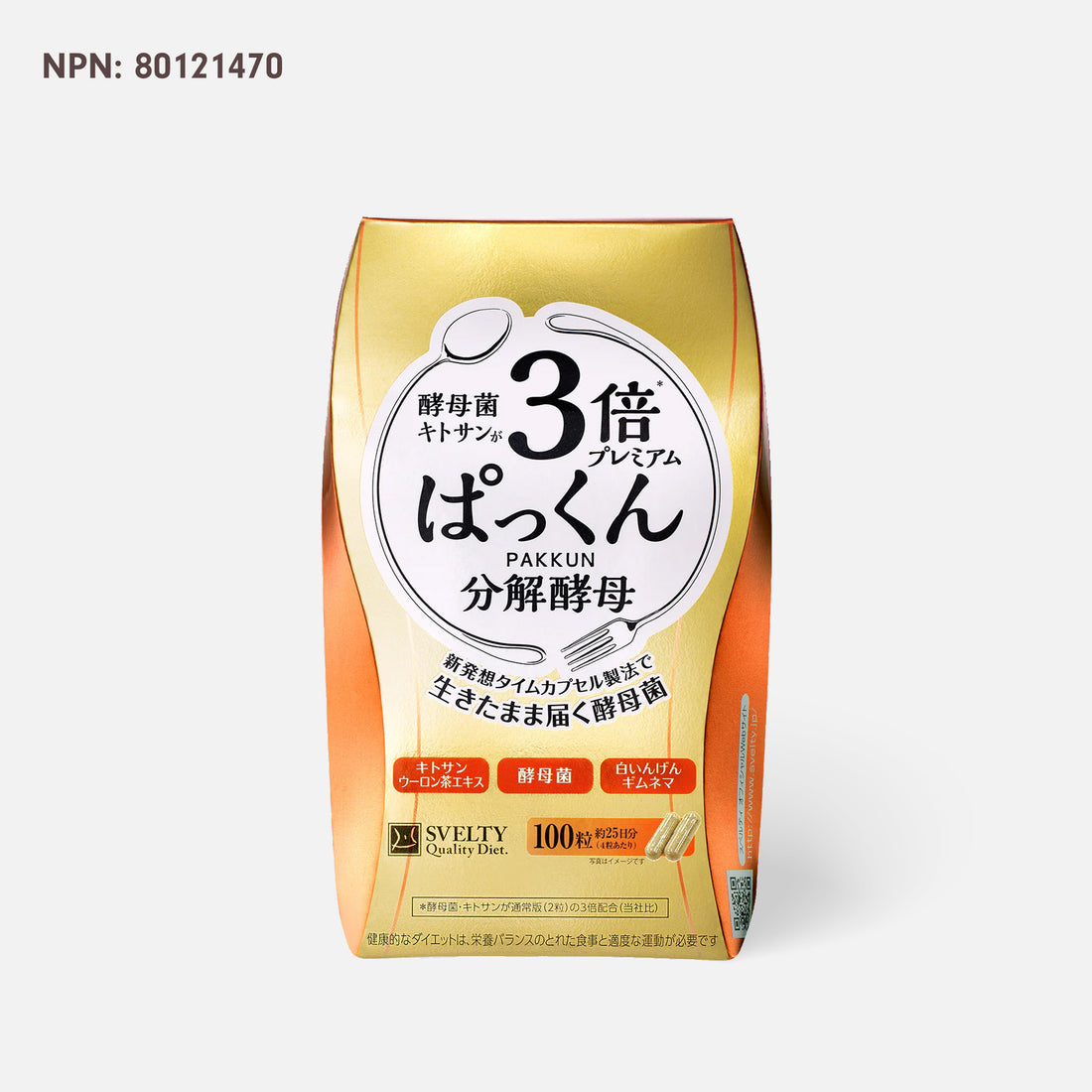 SVELTY 3倍加强糖质分解酵母酵素 100粒