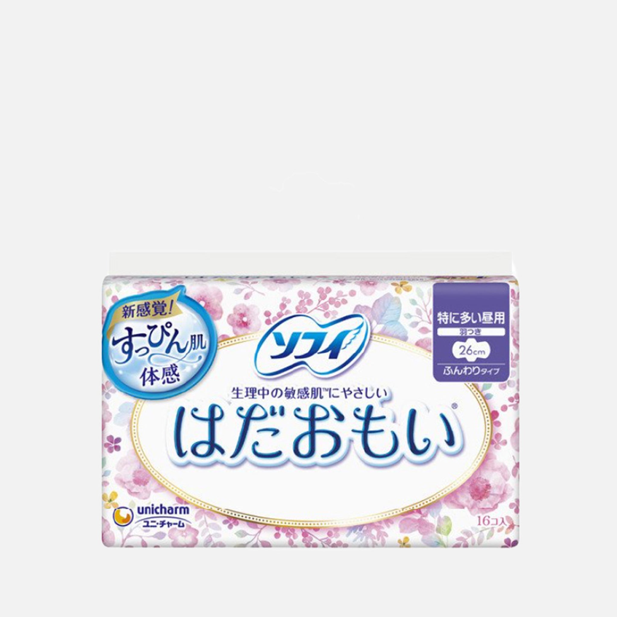 There are designed for comfortable and reliable protection during your menstrual cycle.