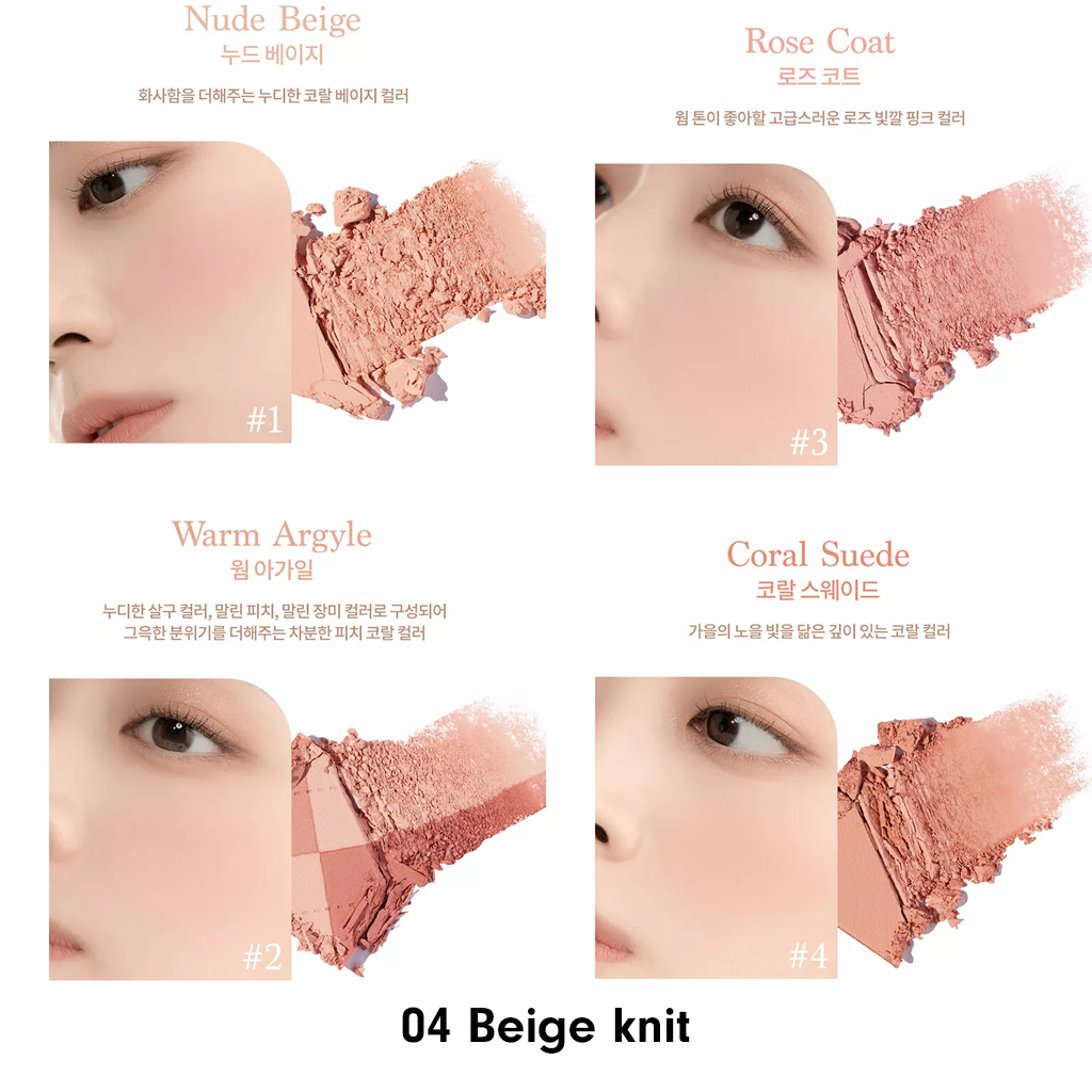 dasique Blending Mood Cheek