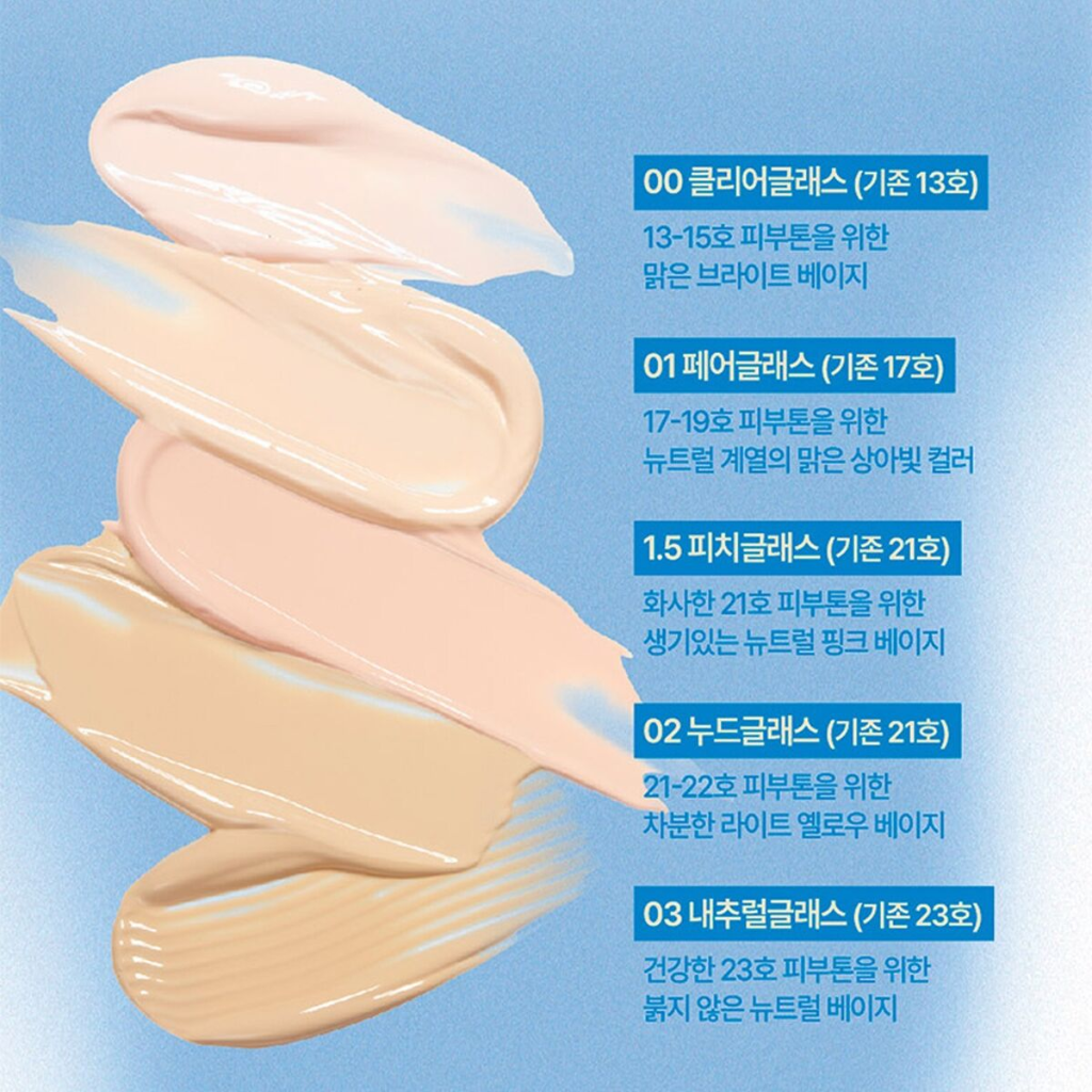 fwee Cushion Glass Natural 13g