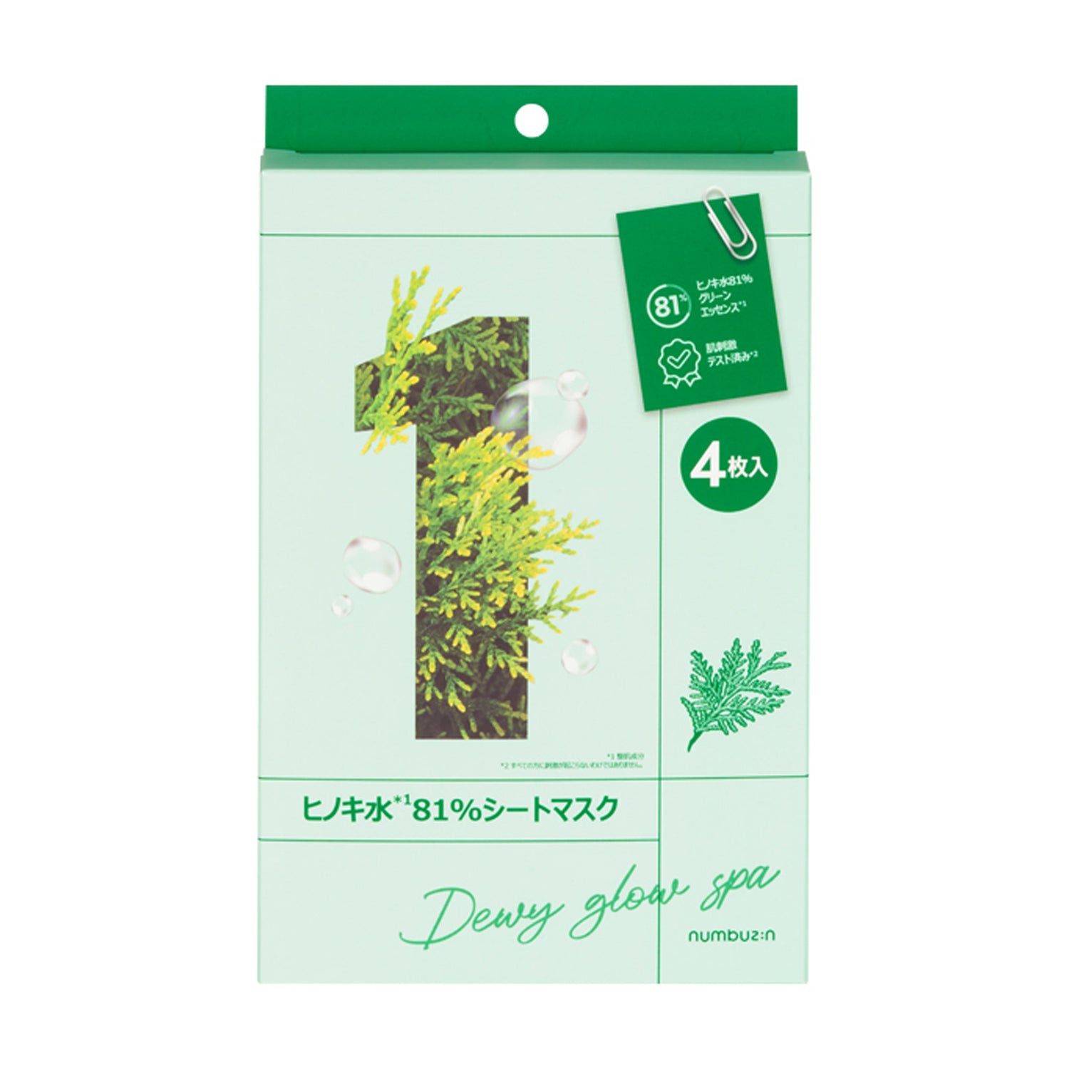 numbuzin NO.1 Dewy Glow Spa Sheet Mask 4 pcs