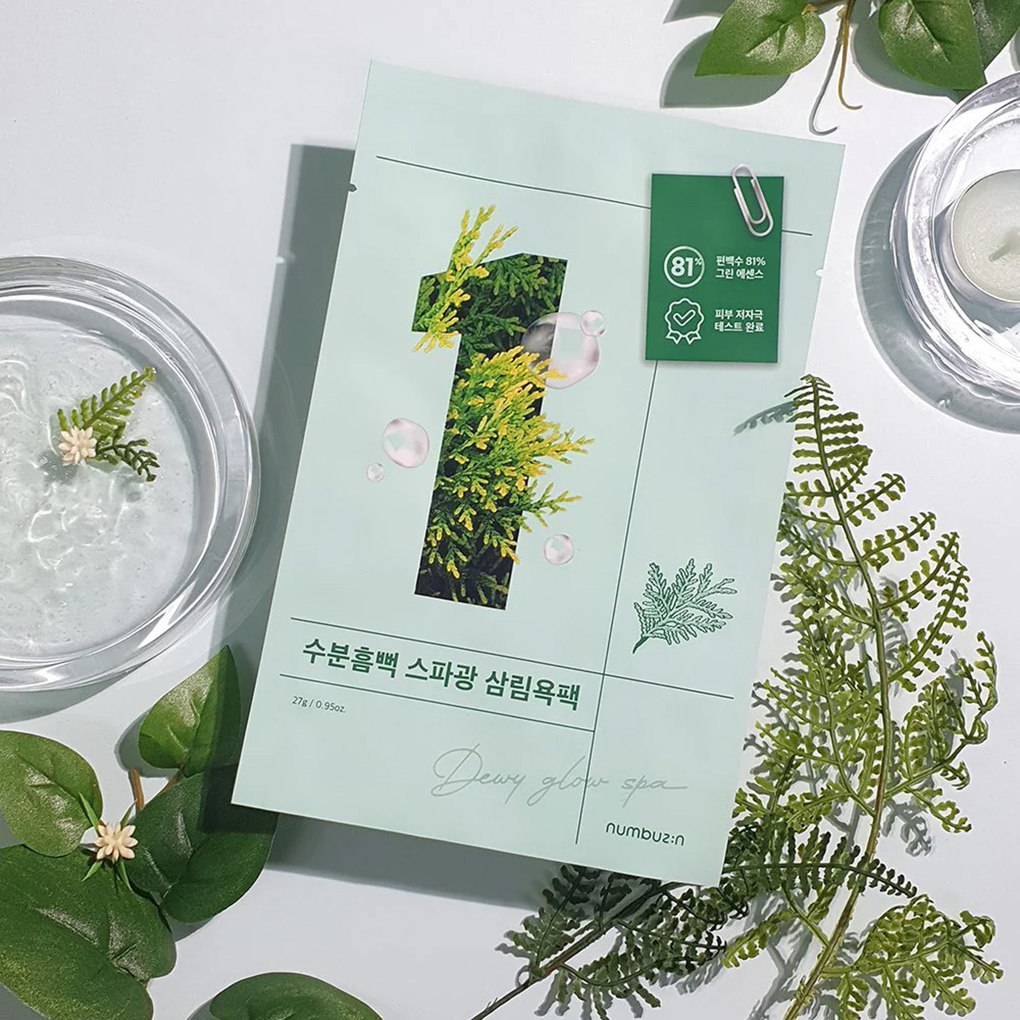 numbuzin NO.1 Dewy Glow Spa Sheet Mask