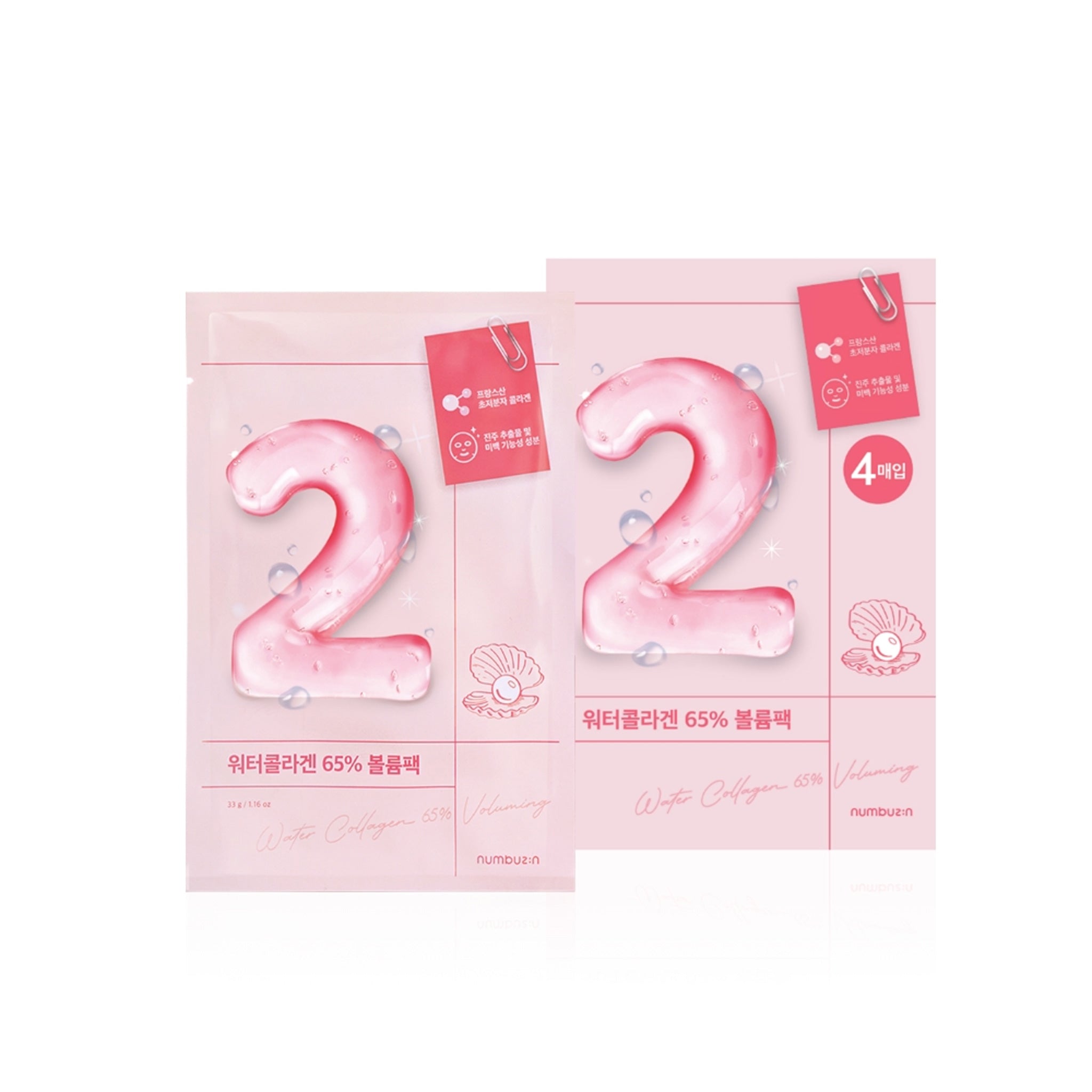 numbuzin No.2 Water Collagen 65% Voluming Sheet Mask