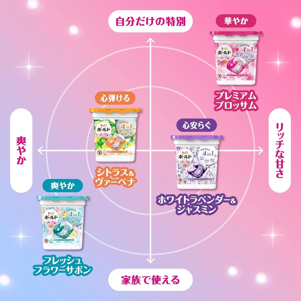 P&G Bold Laundry Detergent Gel Ball 4D Premium 11pcs