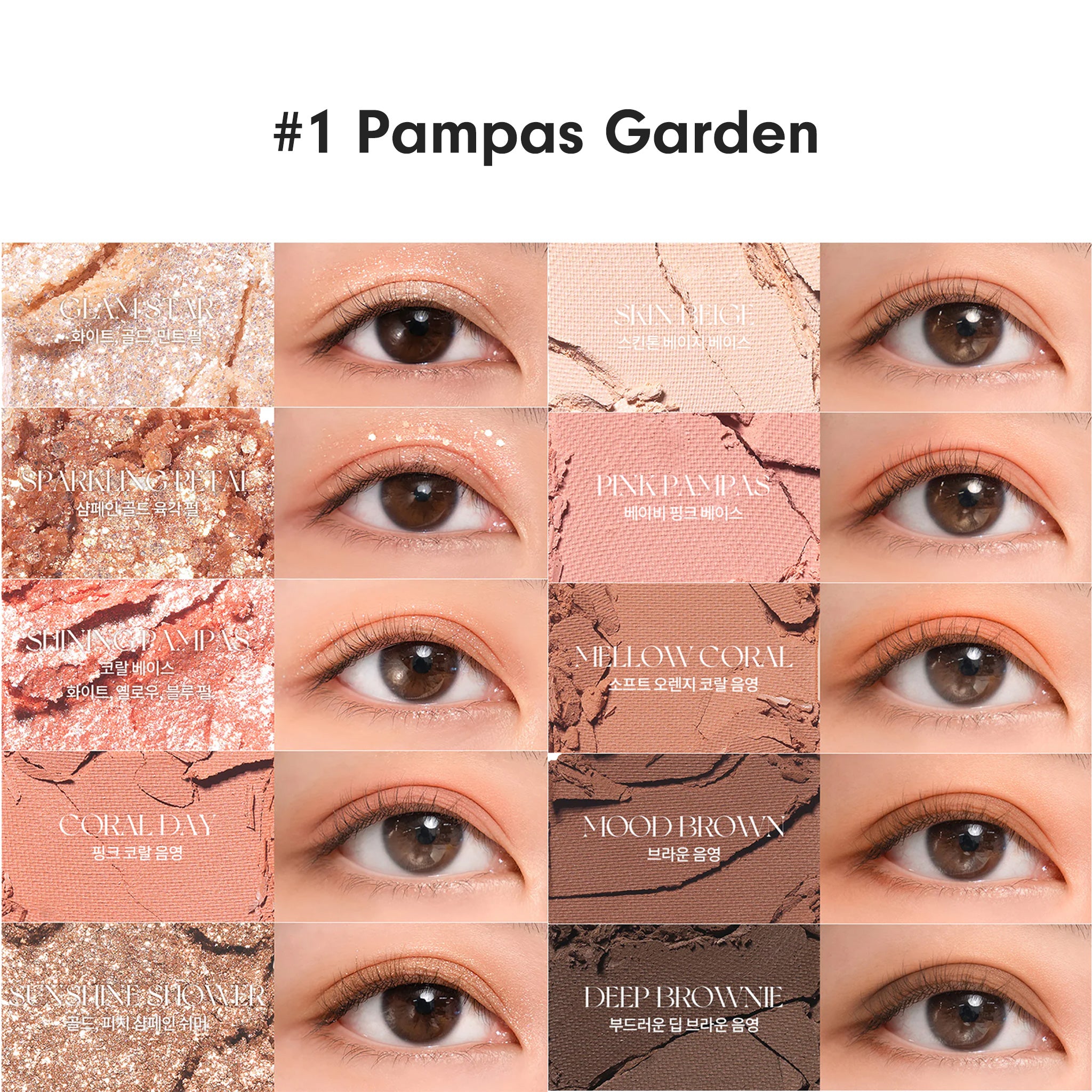 rom&nd Better Than Palette